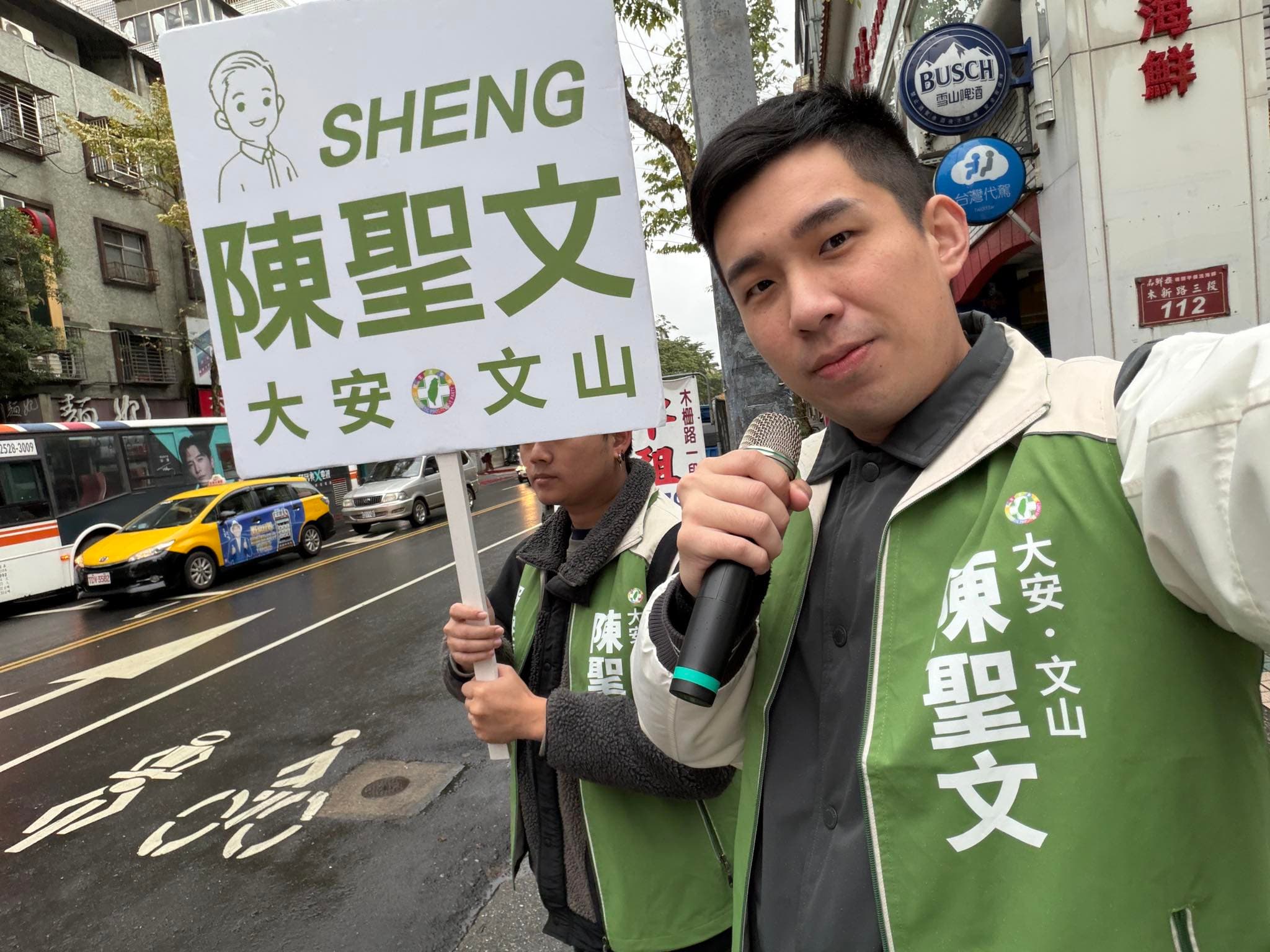 陳聖文通過民進黨北市大安文山區初選，料將獲得提名參選年底市議員選戰。（翻攝自陳聖文臉書）