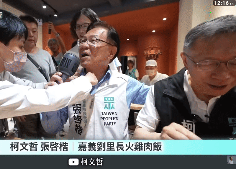 柯文哲在其他人未就餐時，就已經開始「掃光」小菜。（翻攝自YouTube@柯文哲）