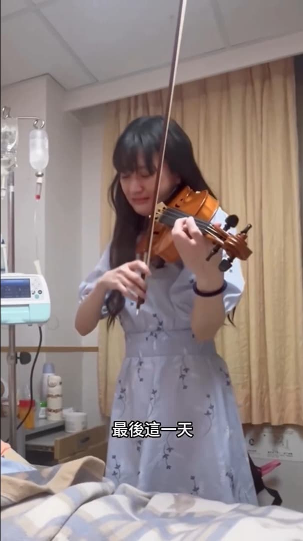 林逸欣奏響小提琴,失去意識的父親流下淚水。(翻攝林逸欣IG)