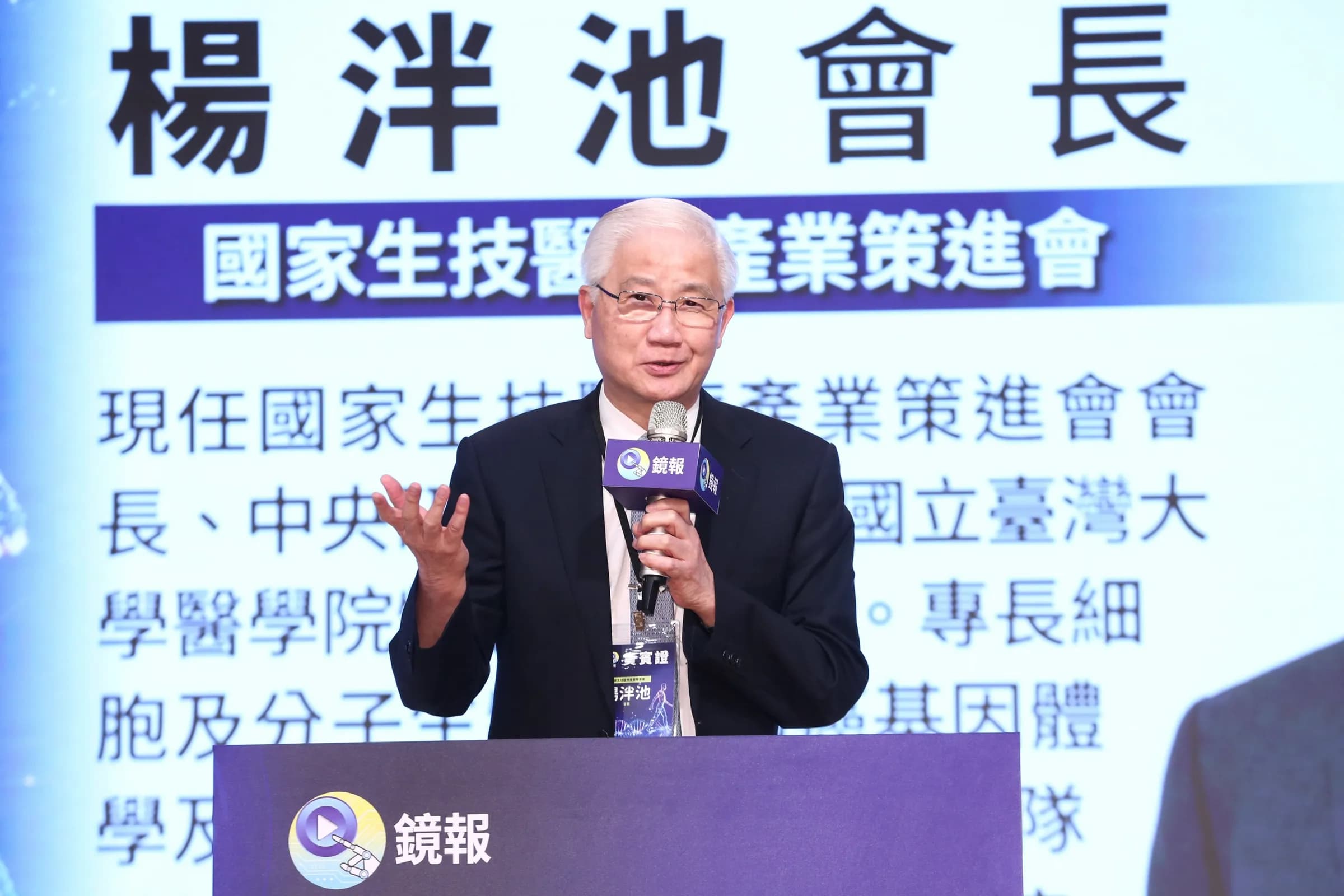 生策會會長楊泮池形容台灣人口「兩頭燒」，呼籲縮短需要長照的時間。（鏡報李鍾泉、李智為攝）