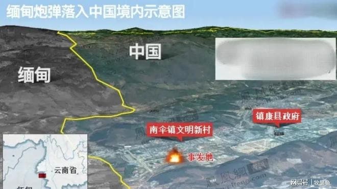 事發的小鎮位在中緬邊境。（翻自《網易》）