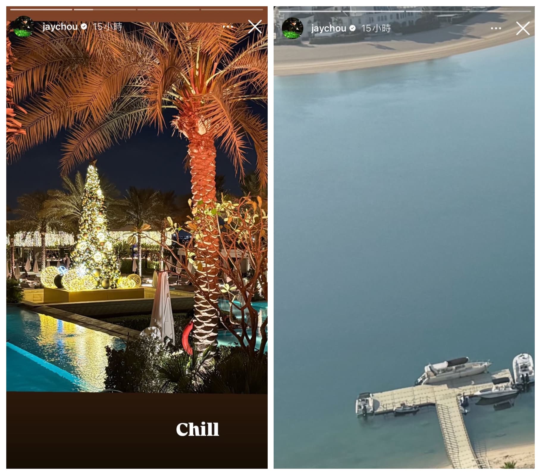 周杰倫分享杜拜當地景緻，喊Chill。（翻攝IG）