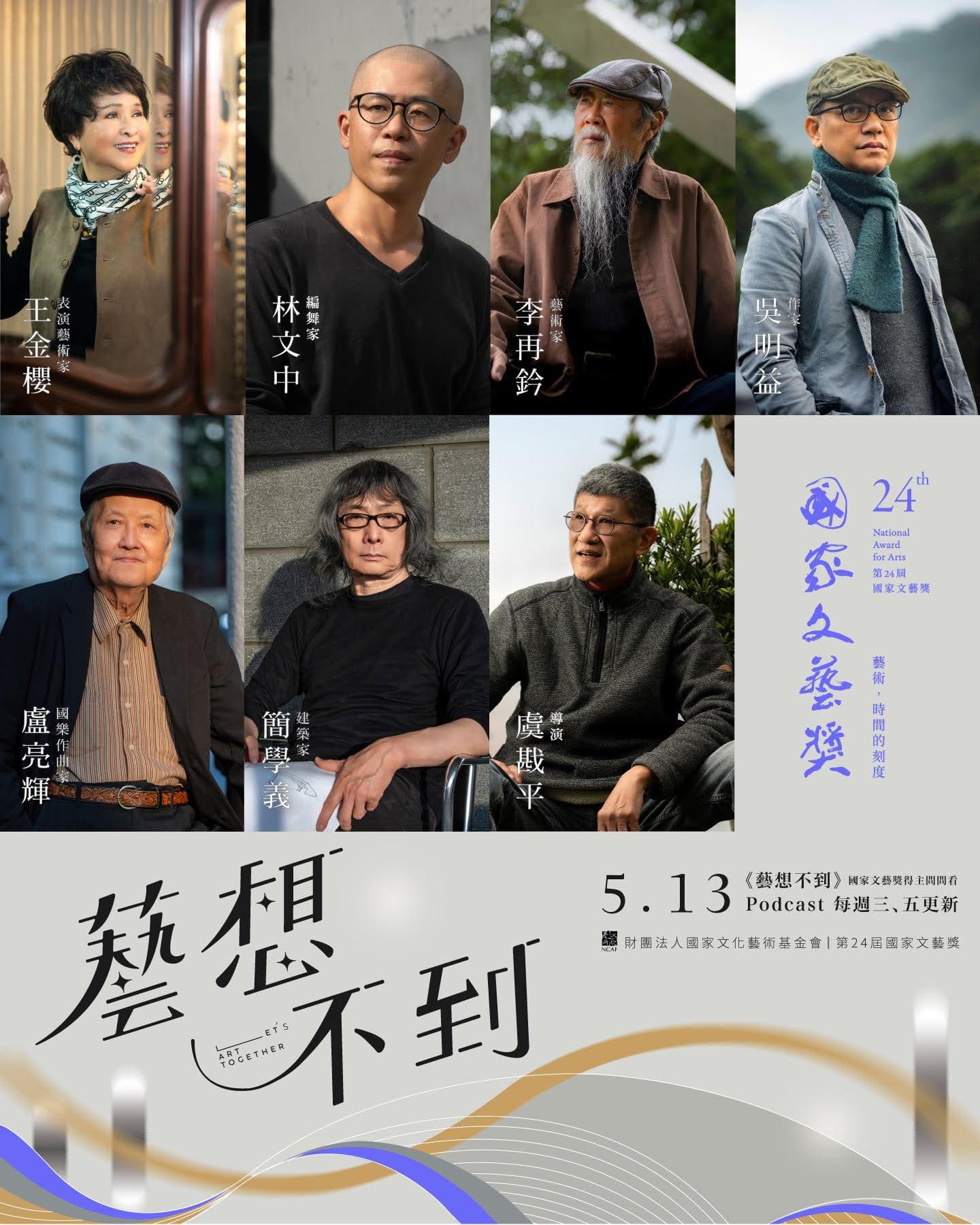 節目中特別設計獨白單元,透過得主分享自己的興趣愛好、私人收藏與生活儀式,讓聽眾們能夠認識得主不同的面貌。(鏡好聽提供/劉振祥攝)