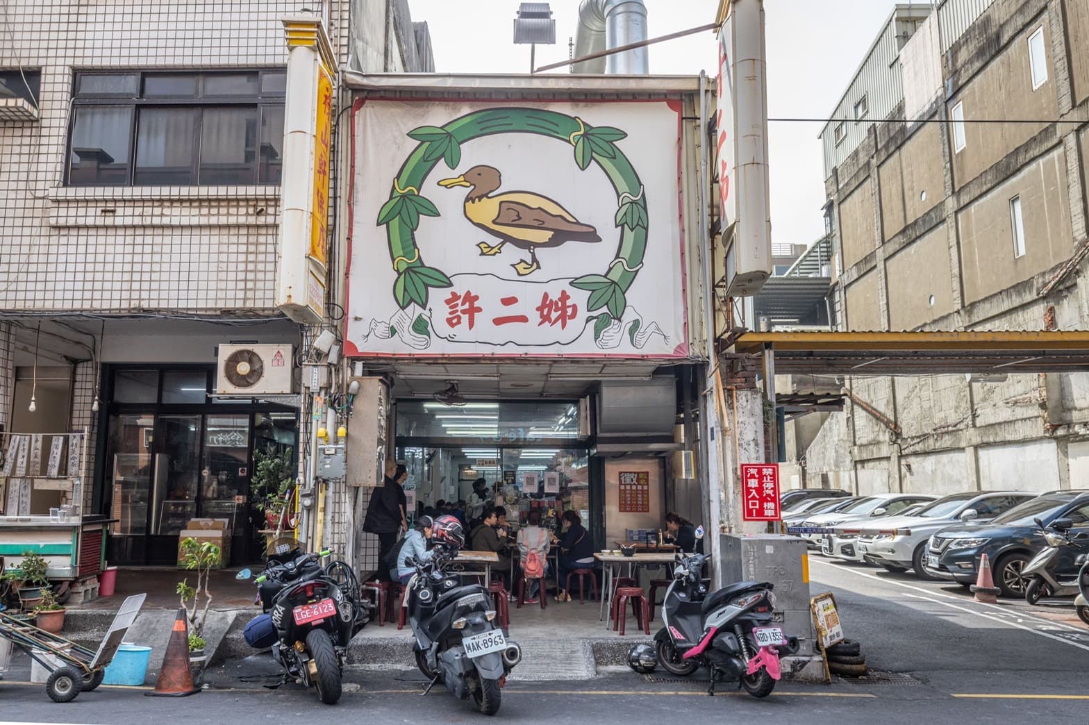 畫上大隻鴨子的「鴨肉許（許二姊）」招牌超顯眼。