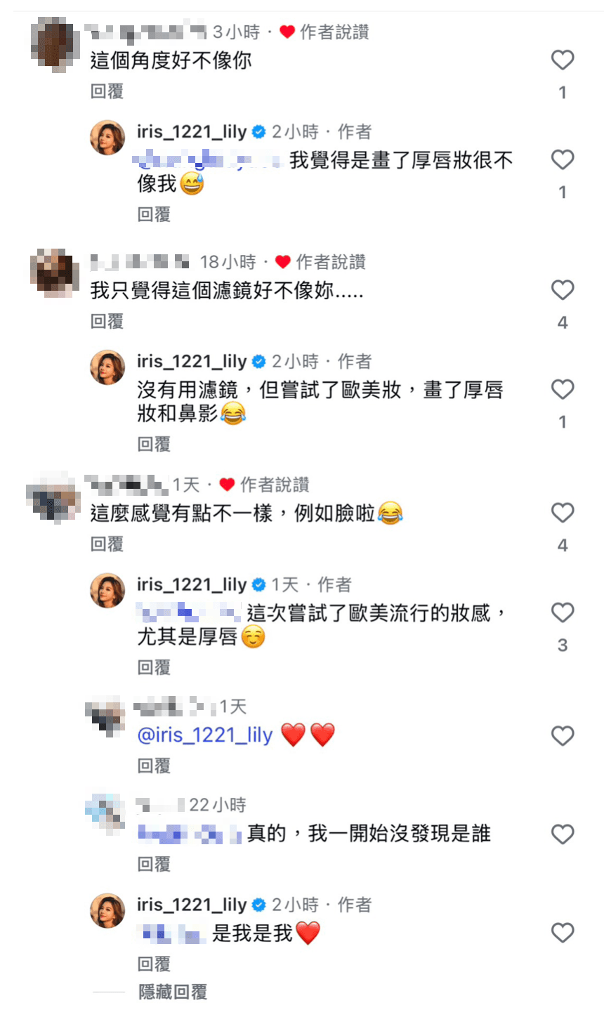 艾莉絲向網友解釋,這次嘗試了歐美的流行妝感。(翻攝艾莉絲IG)