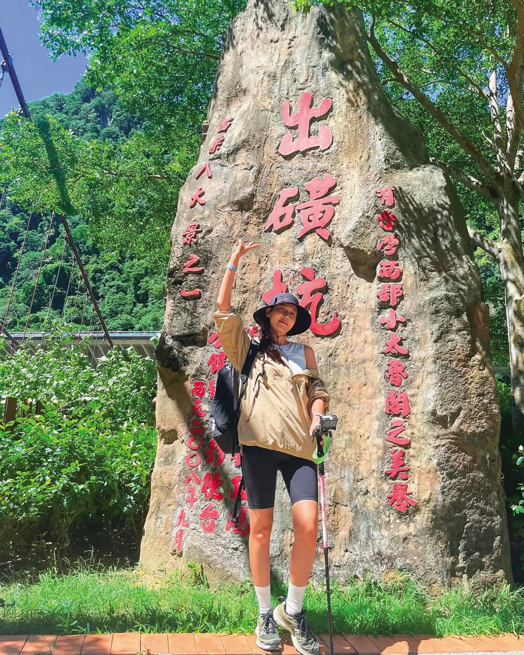 韓國影后金荷娜第一次加入實境秀當固定班底就獻給台灣,回韓後還分享當時登山照。(翻攝自金荷娜IG)