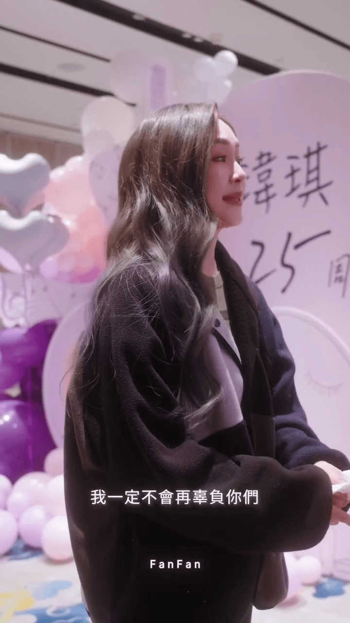 范瑋琪向歌迷承諾,不會再辜負他們。(翻攝范瑋琪IG)