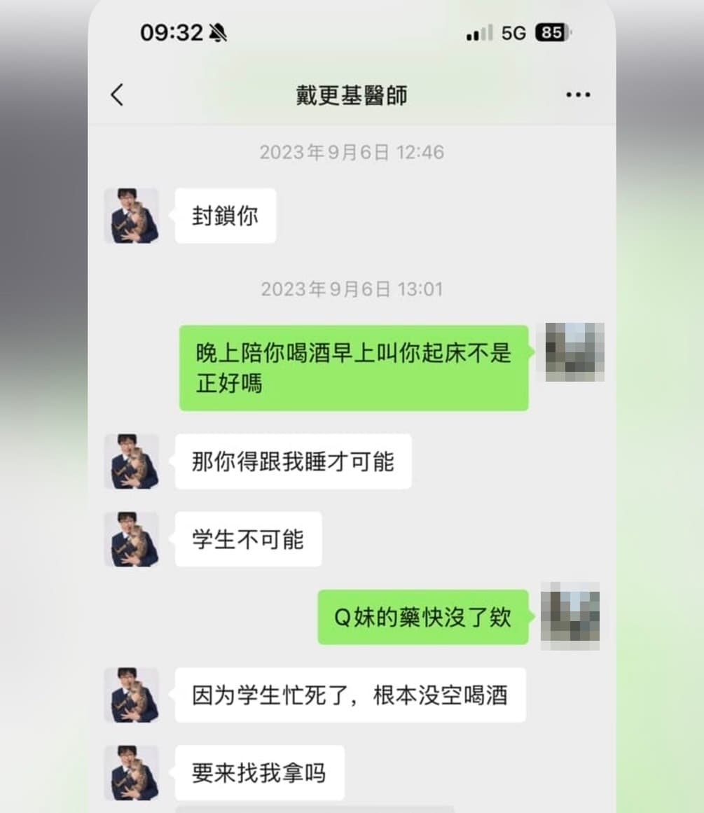 戴更基和女學員私下對話。（讀者提供）