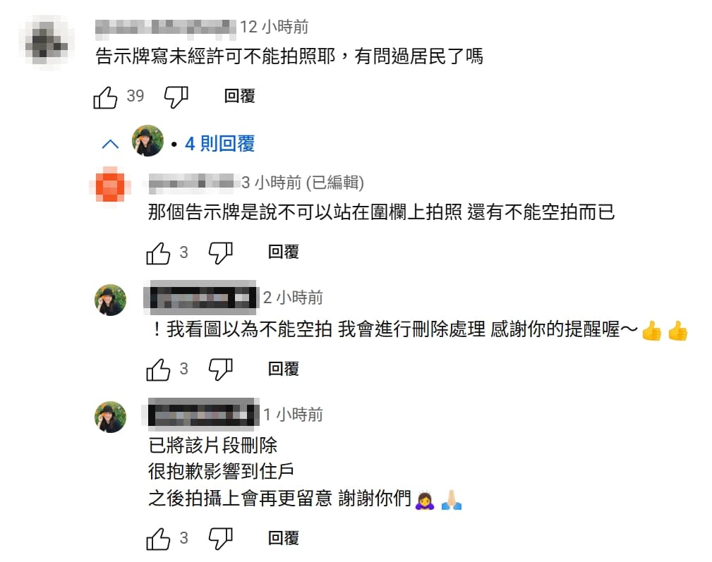 針對這起事件，金針菇在YouTube頻道下方道歉回應，「已將該片段刪除」。（翻攝YouTube頻道／韓勾ㄟ金針菇 찐쩐꾸）