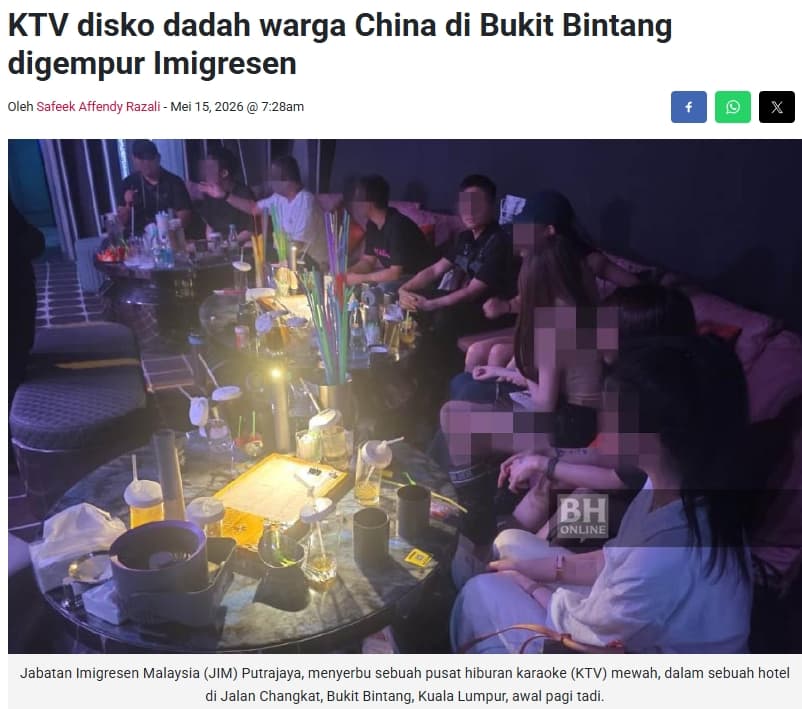 馬來西牙移民局破獲豪華毒淫趴,成員主要都是外籍人士。(翻攝自www.bharian.com.my/)