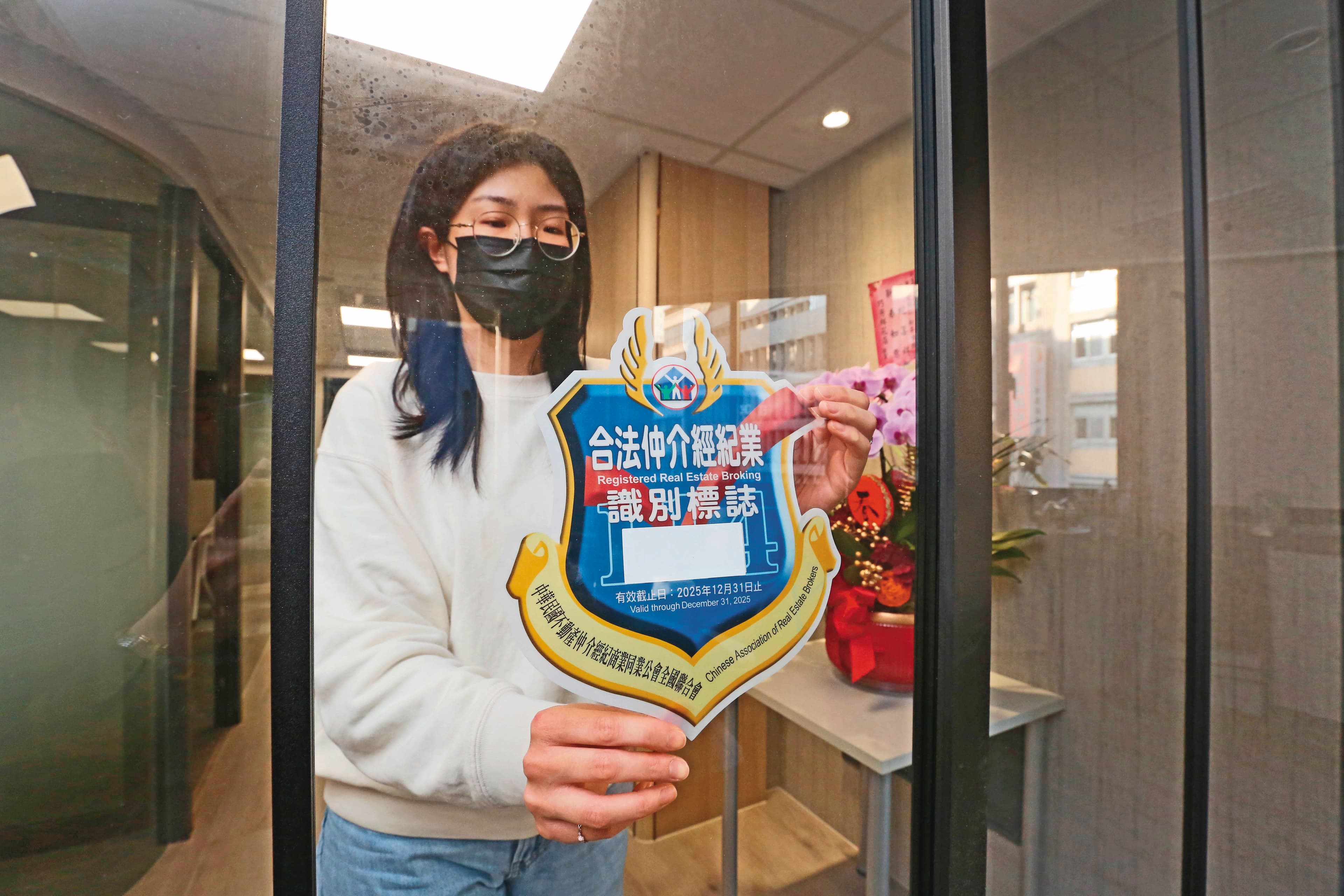 合法的房仲業者有公會發的認證標誌，專家表示，交易時一定要到店頭確認。
