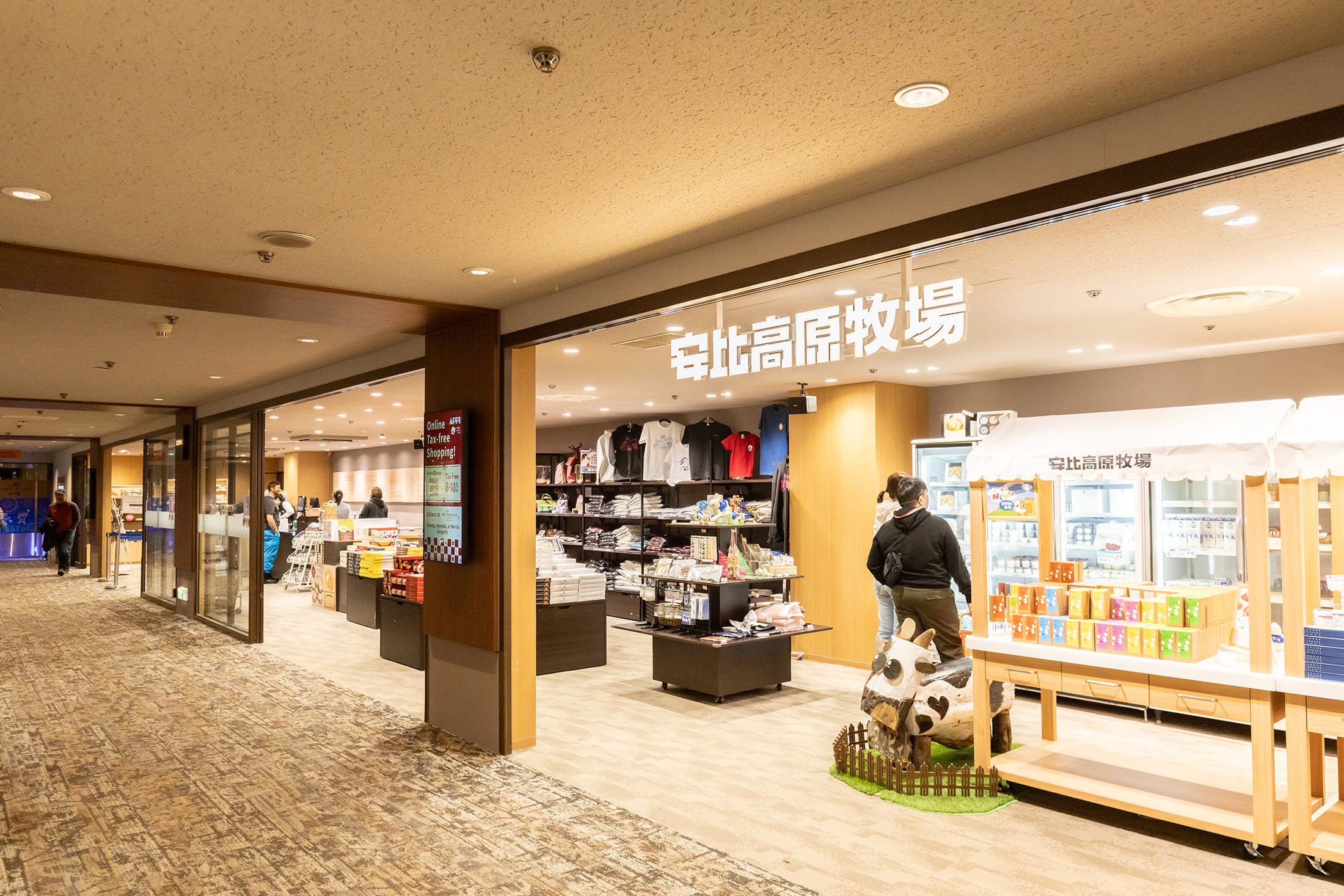 位於Crowne Plaza飯店本館與Tower館之間的賣店，可挑選到許多安比高原出產的乳製品與餅乾。