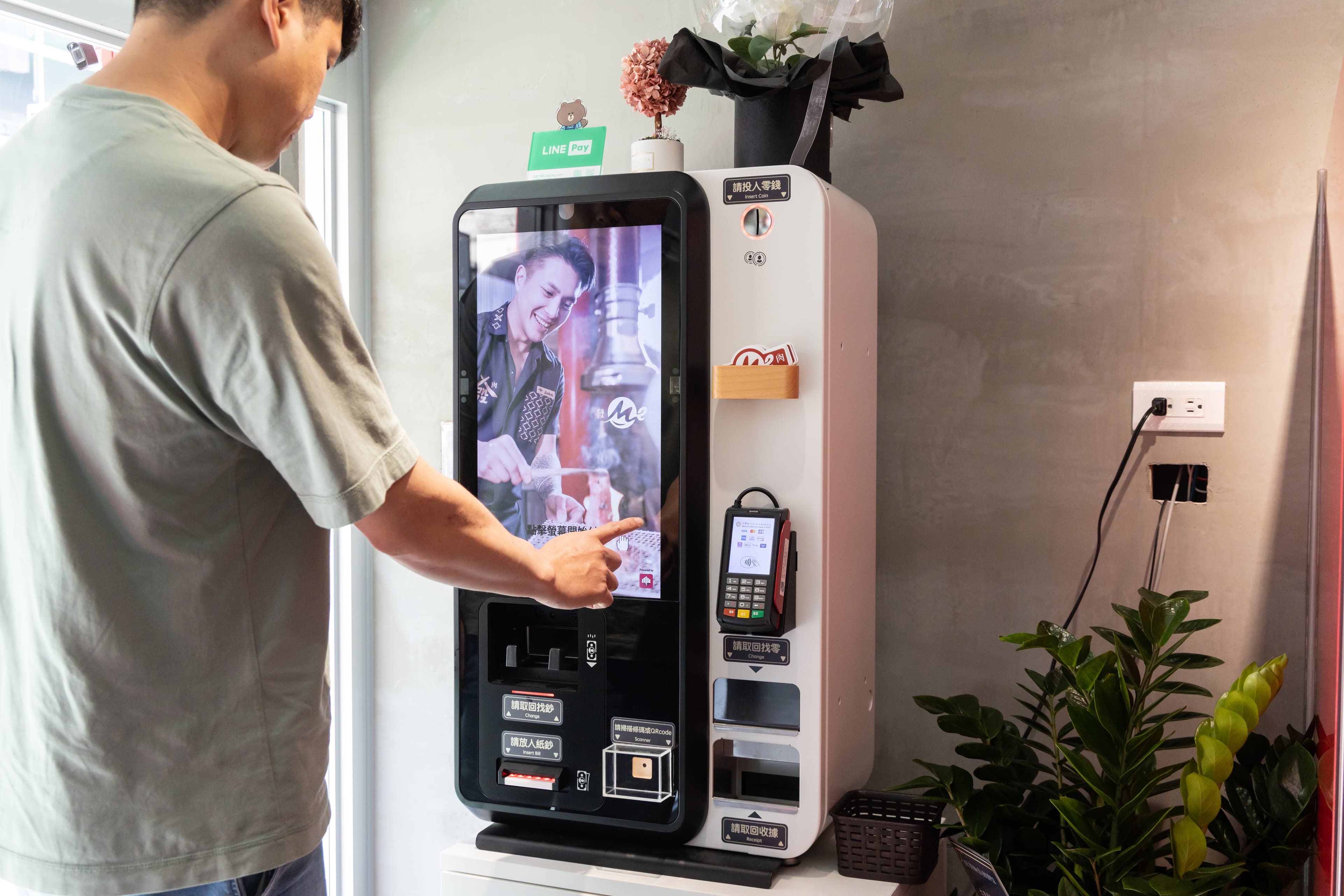 用餐完畢，使用自助結帳機買單後就可離開。