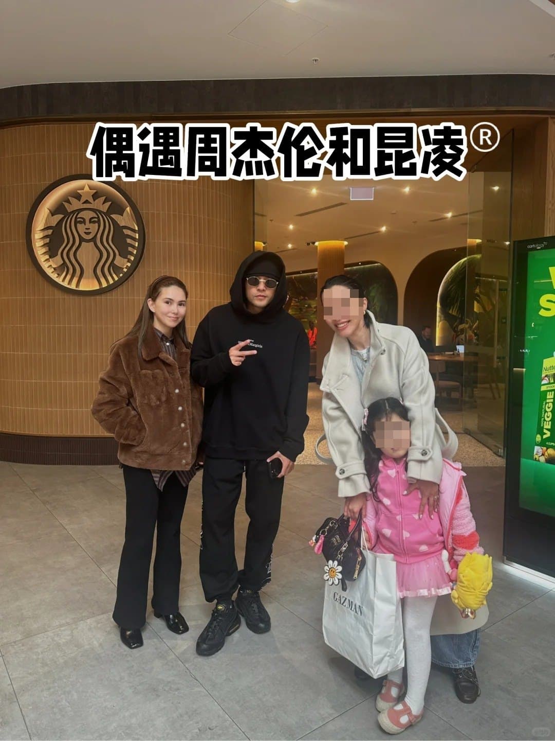 周杰倫和昆凌與網友母女合照，昆凌的穿搭引發關注。（翻攝小紅書）