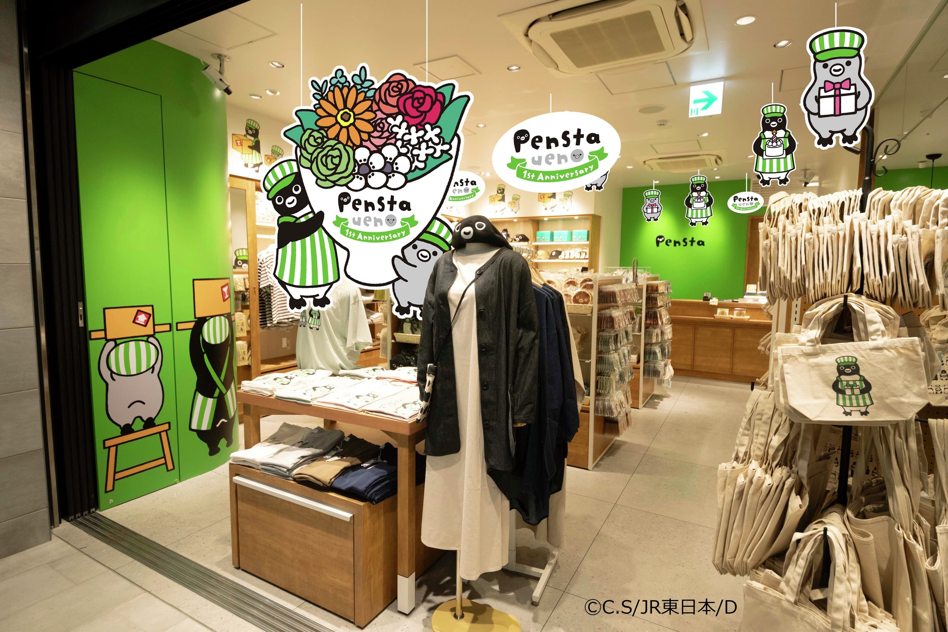 上野車站的「Suica企鵝」專賣店。(翻攝X@Pensta_JRCross)