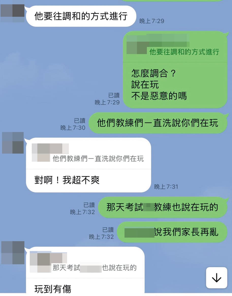 阿森霸凌小志三年，校方僅建議「調和」，小志媽媽無法接受，已經提告。（讀者提供）