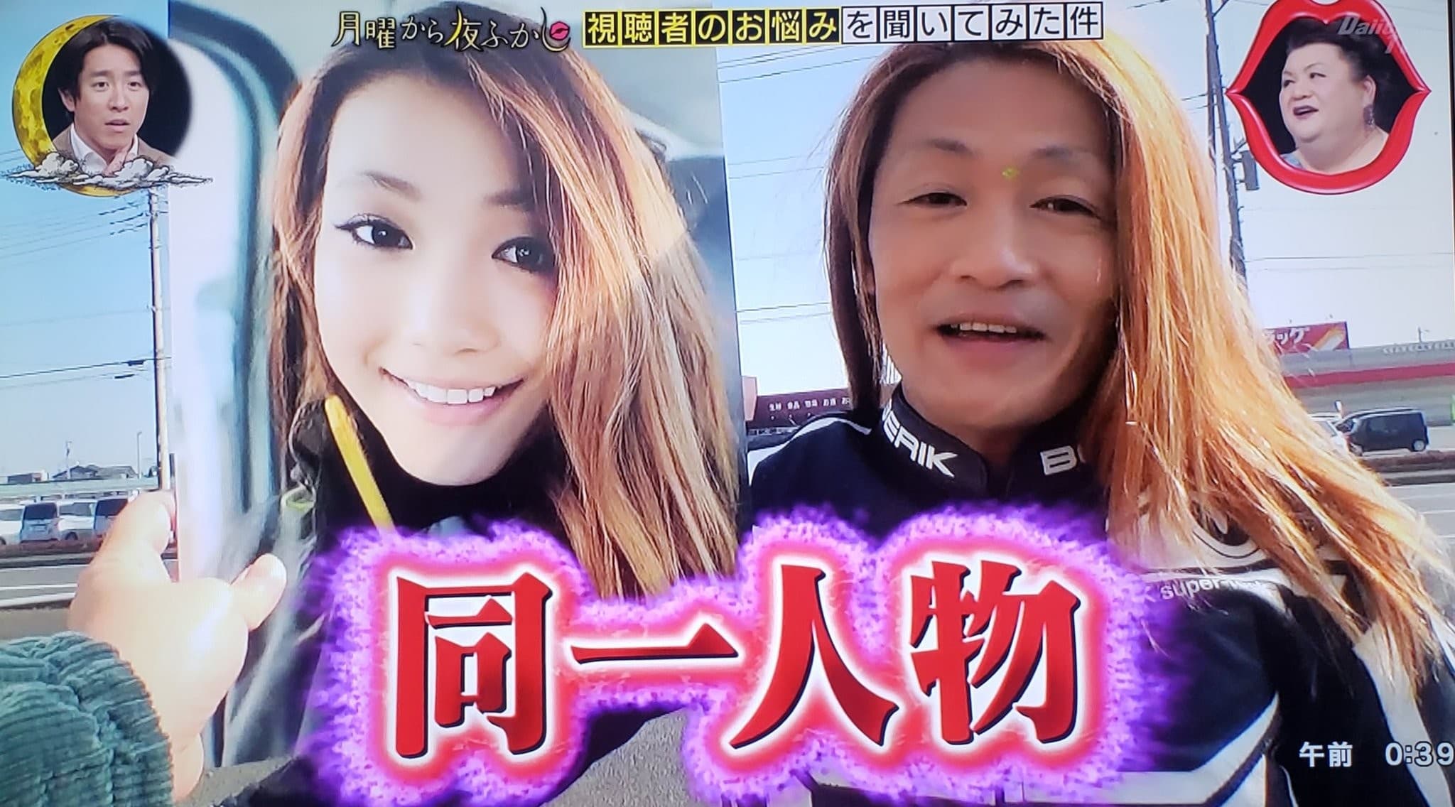 日本正妹重機騎士真面目，同樣讓不少觀眾嚇呆。（翻攝自推特）