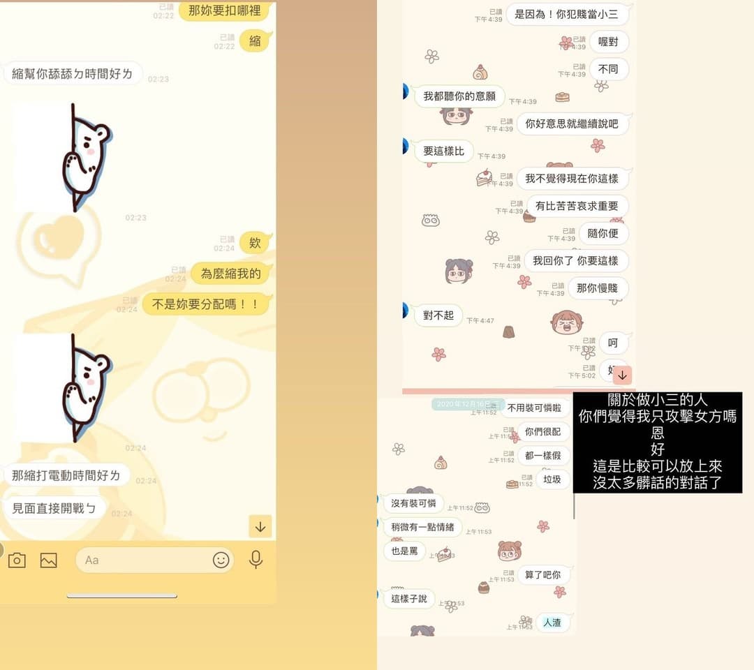 美甲師17日在IG上公開對話截圖。（翻攝自PTT）