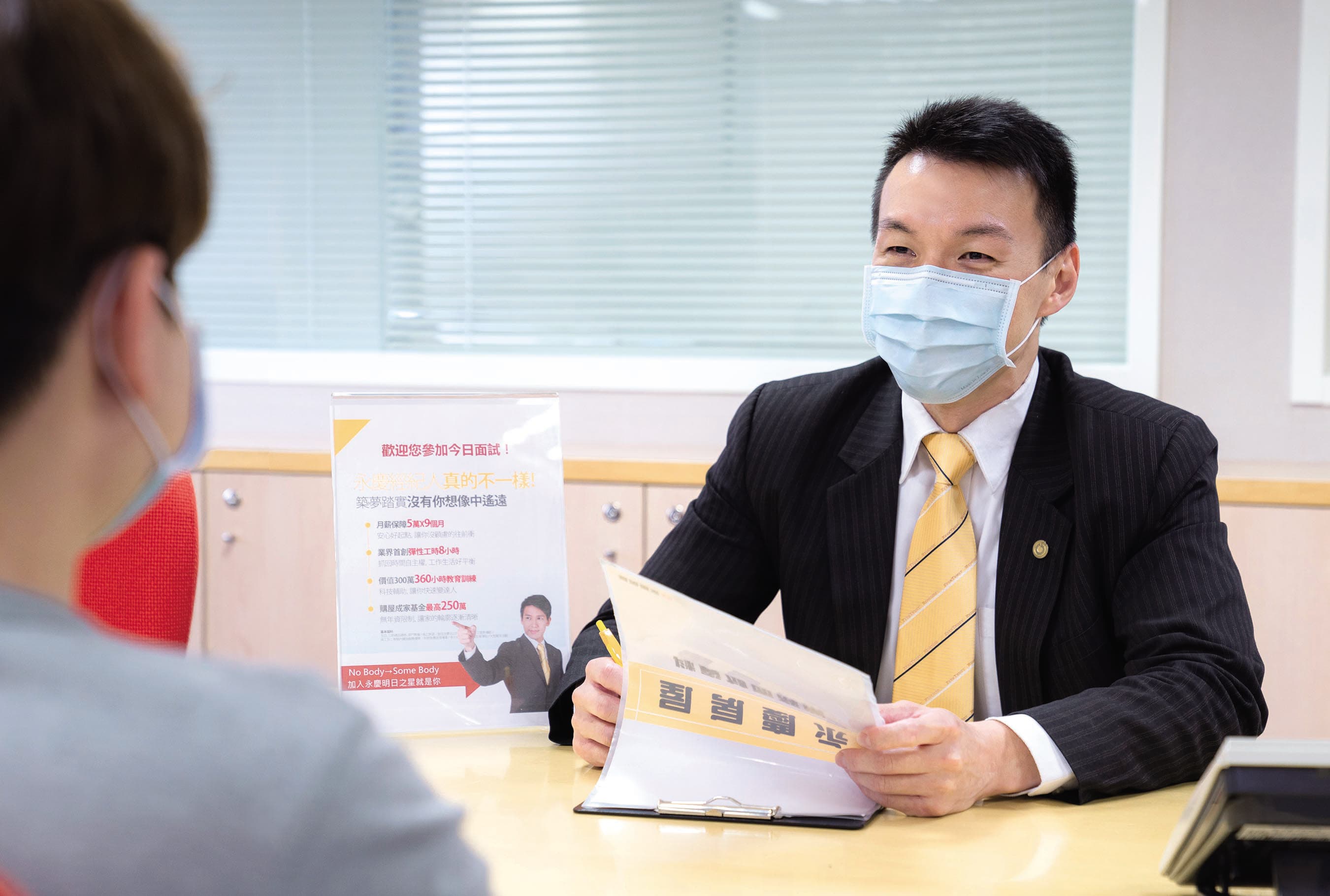 永慶房屋的「誠實」不僅贏得客戶心，也吸引眾多求職者加入「誠實房仲」的行列，週週面試達百人。