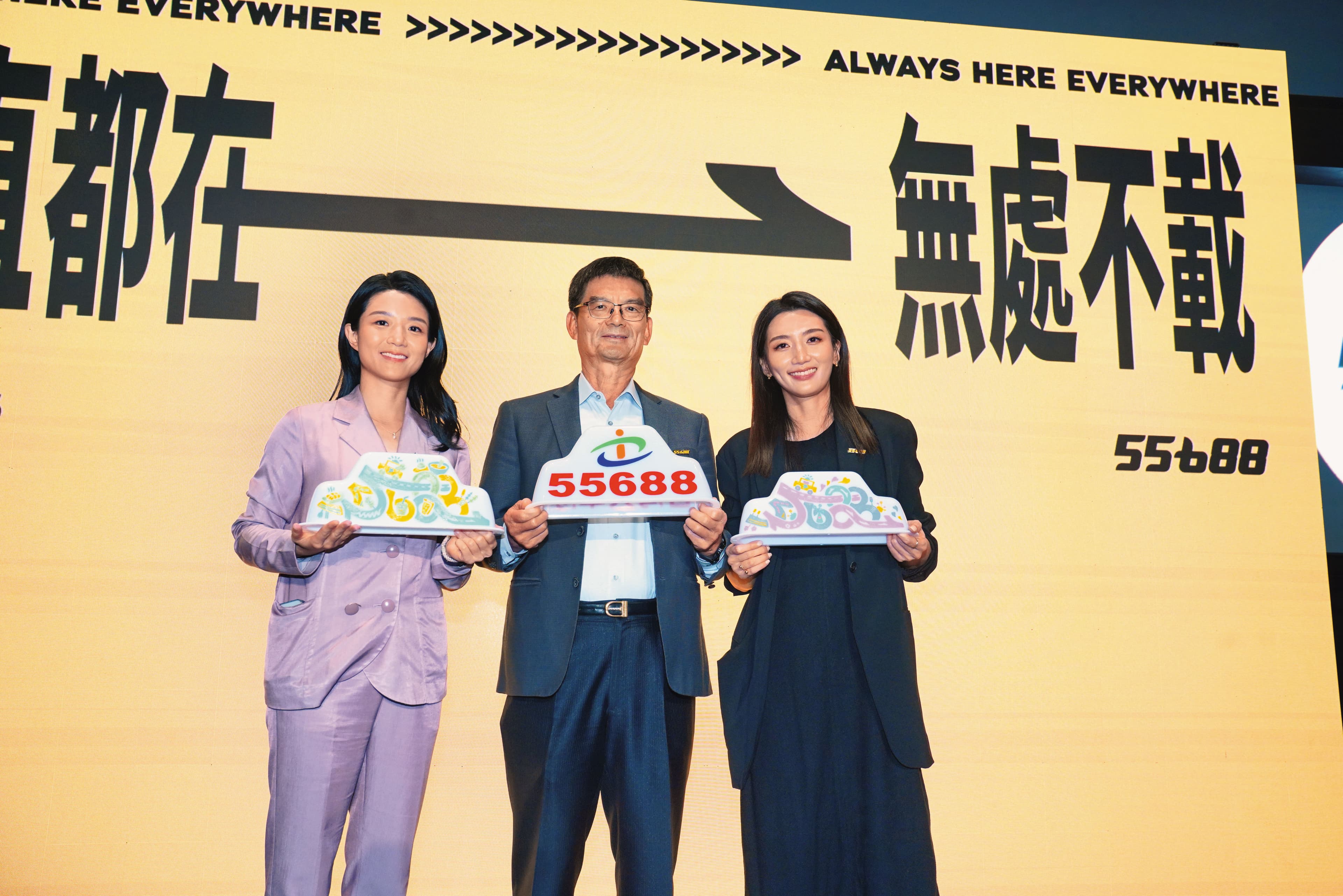 2025年底「20週年品牌記者會」,台灣大車隊董事長林村田(中)看著執行長林念臻與品牌發言人林念穎甚是驕傲。