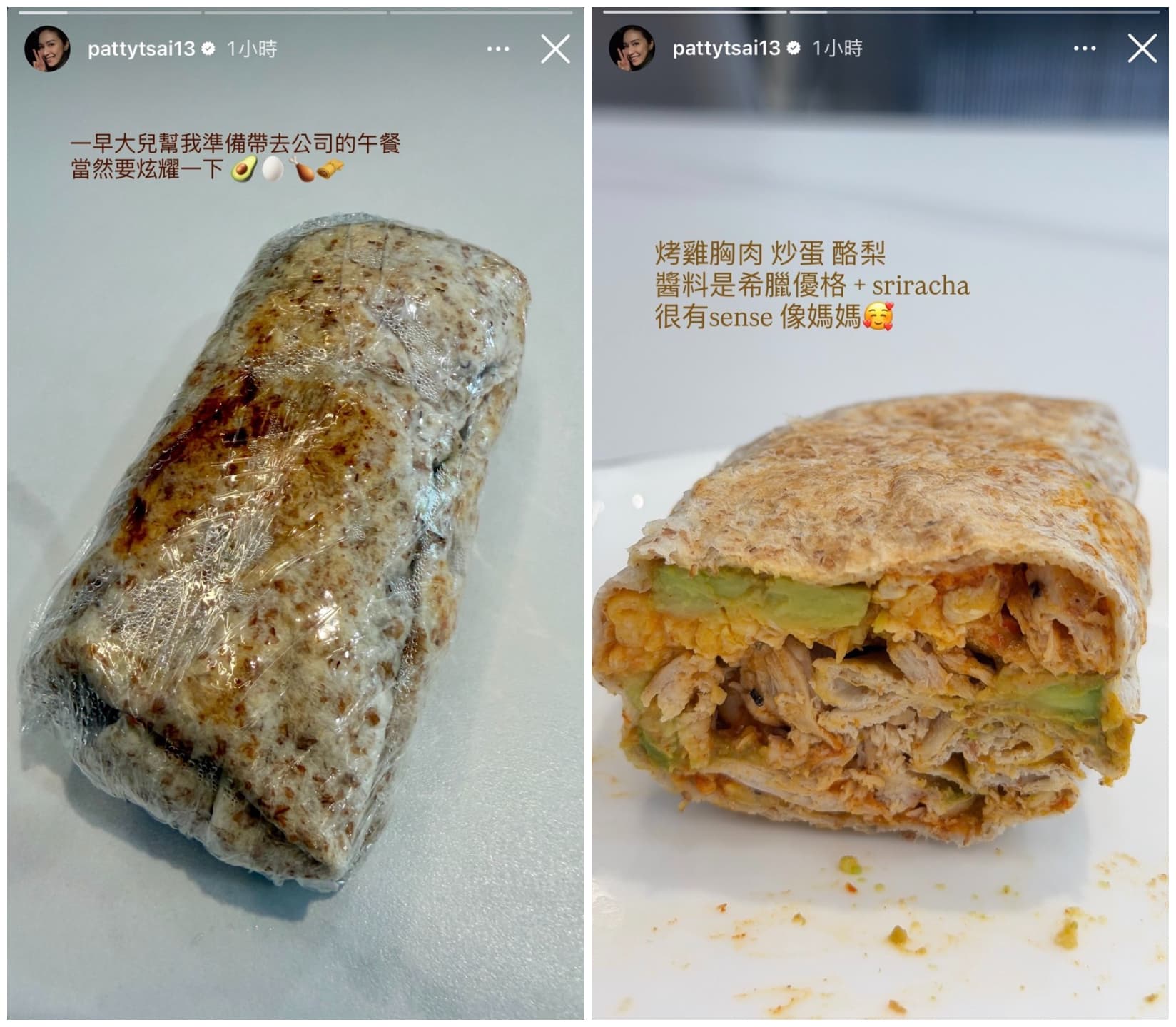 蔡依珊分享連定捷親手製作的愛心午餐，炫耀兒子的好手藝。（翻攝pattytsai13 IG）
