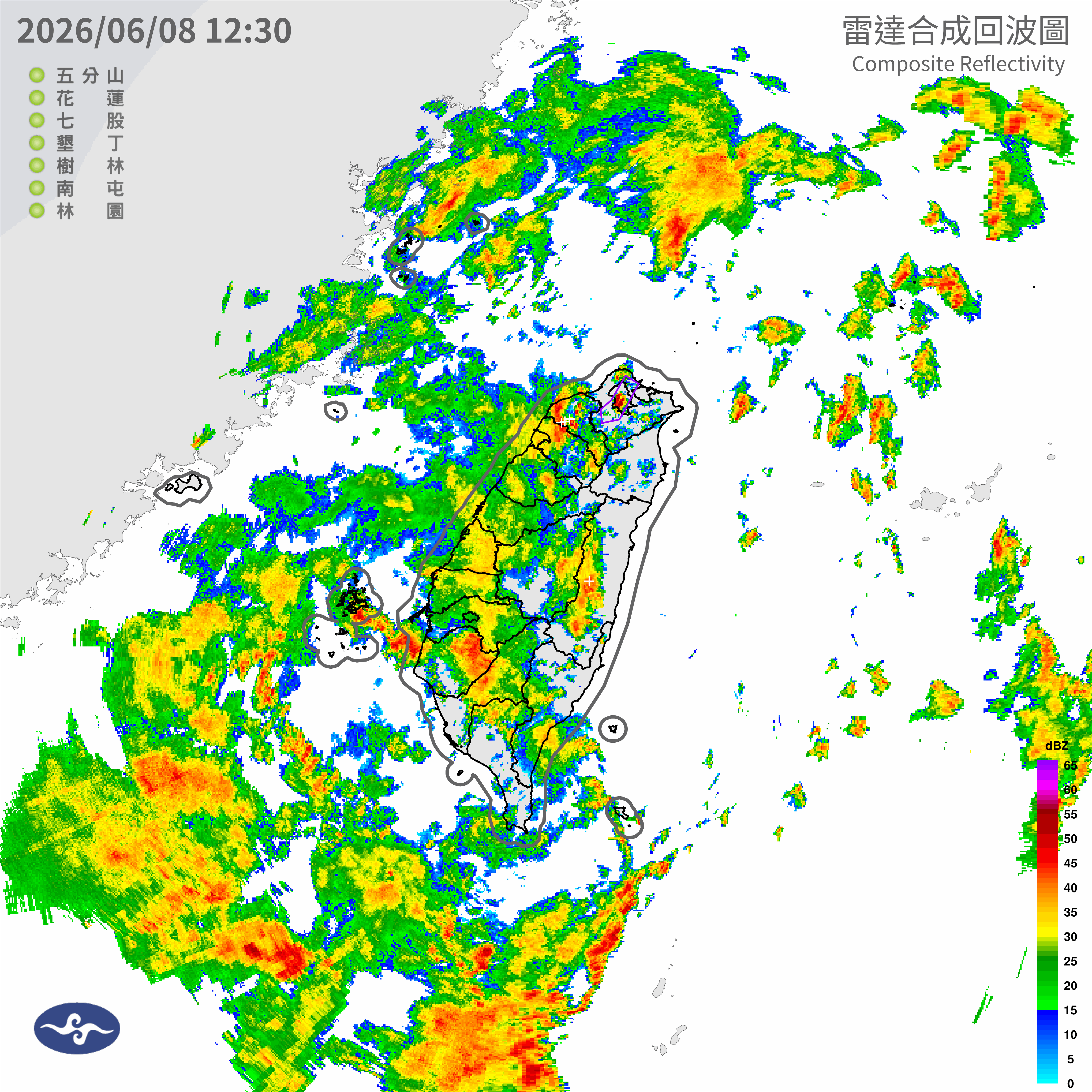 中央氣象署發布大雷雨。（翻攝自中央氣象署官網）