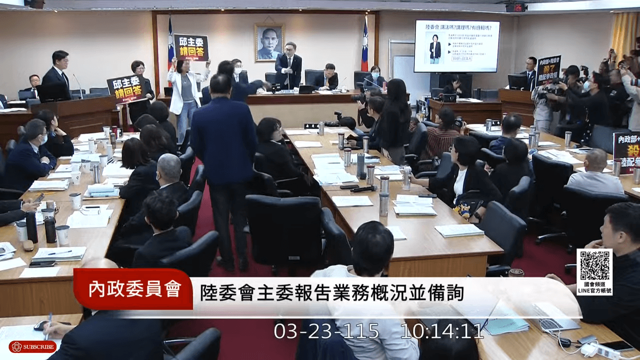 蔡春綢、劉書彬跑去邱垂正旁邊舉牌，被廖先翔請回。（翻攝自國會頻道）