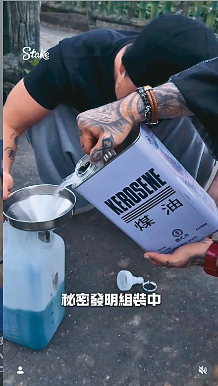 孫安佐與經紀人在影片中準備好煤油並點燃,噴出驚人火焰。 (翻攝自孫安佐IG)