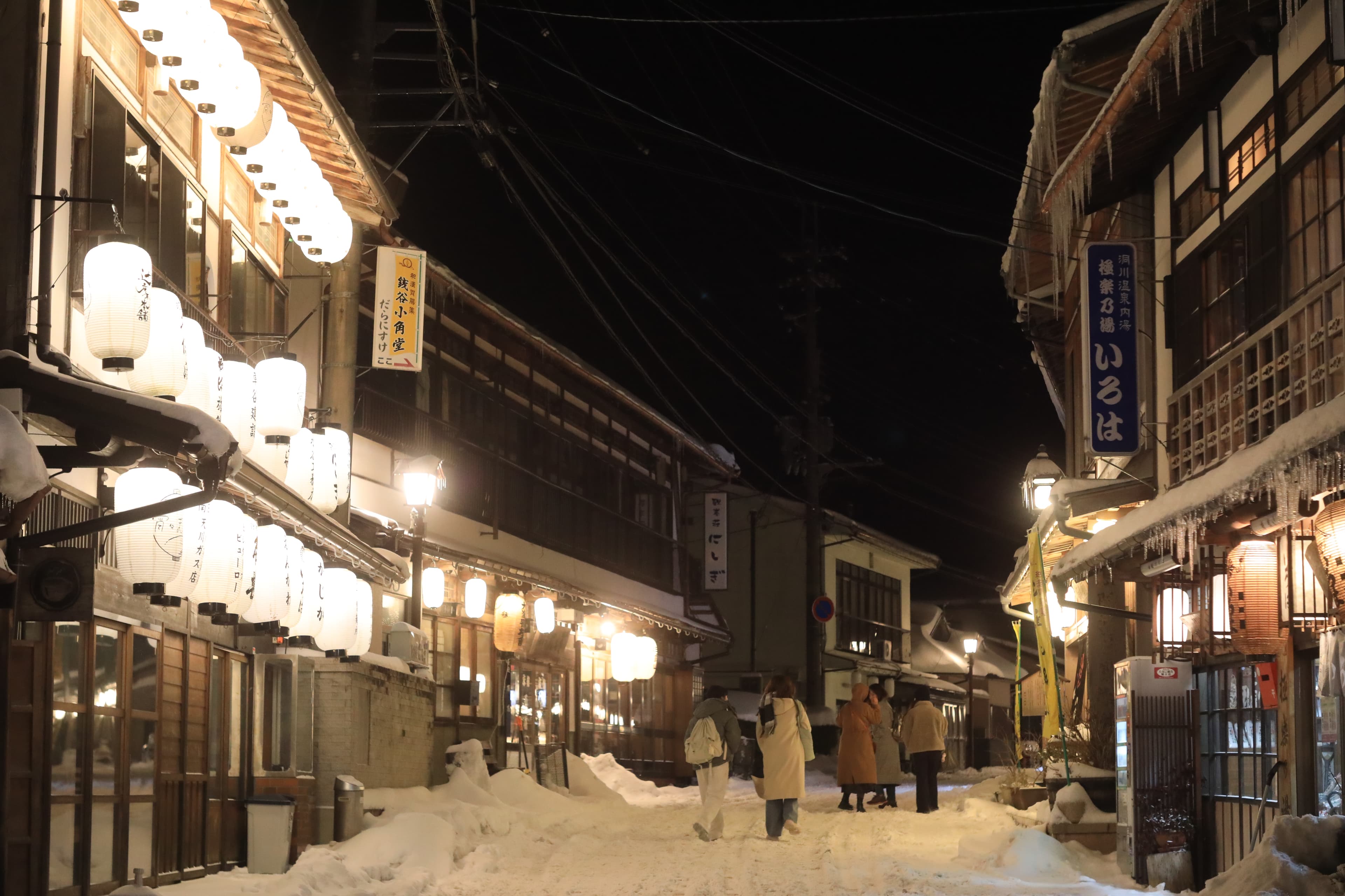 洞川的溫泉街雖不長，但有伴手禮店、咖啡廳、酒吧，還能買到當地特有的草本丸「蛇羅尼助丸」。