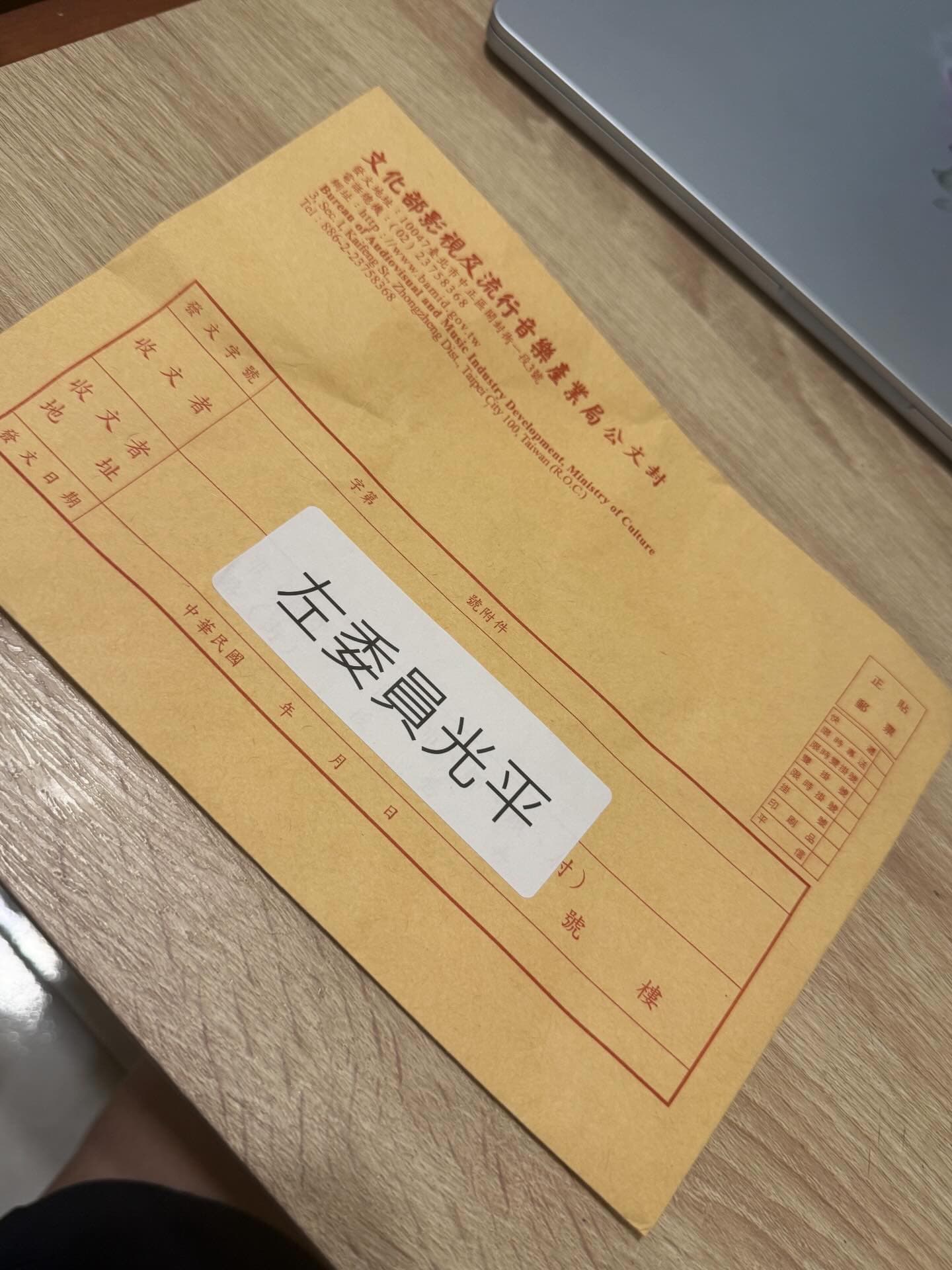 左光平曬證據喊手機不是他的。（翻攝自左光平Threads）