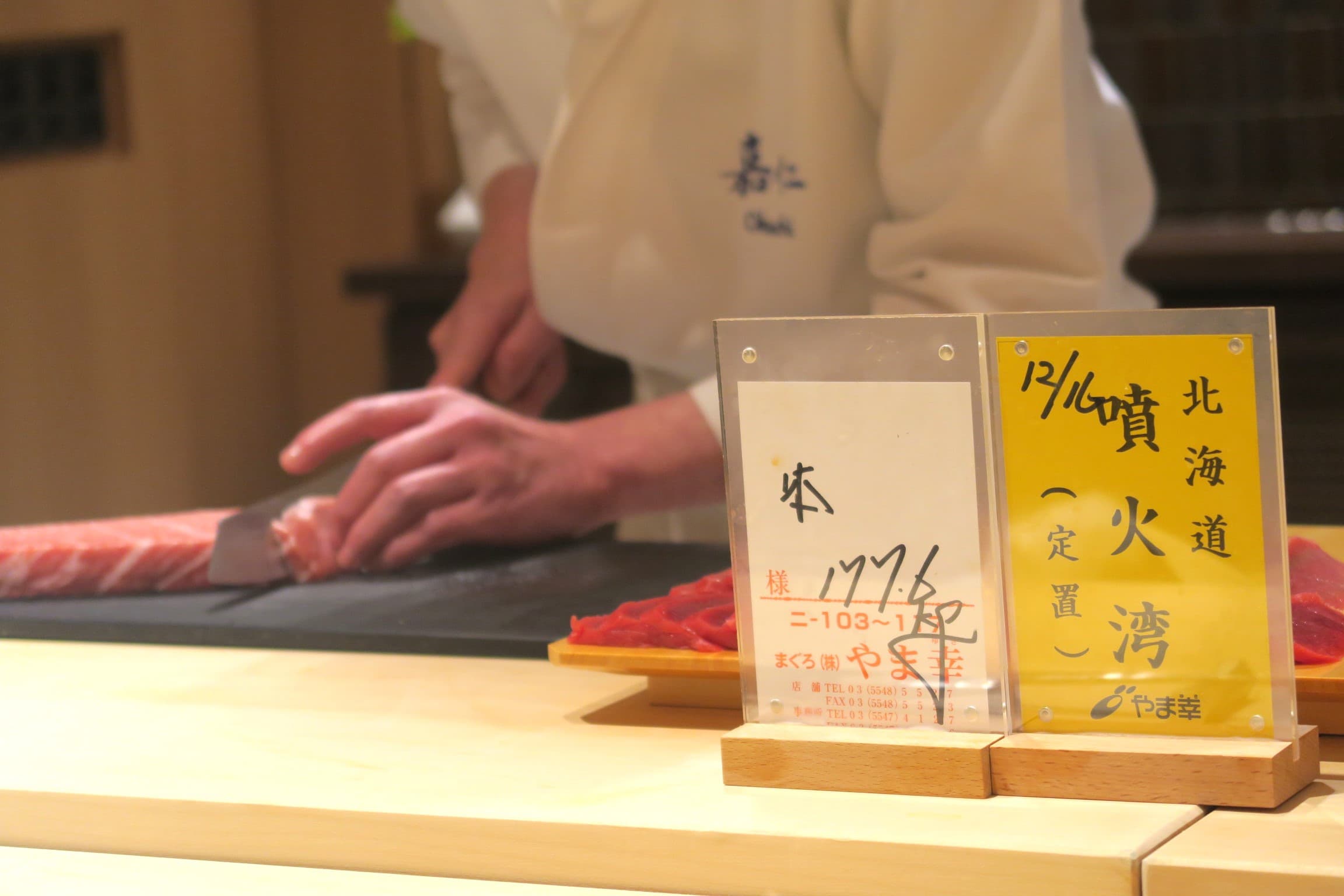 這天的鮪魚來自北海道噴火灣定置漁網，整隻魚重177.6公斤。