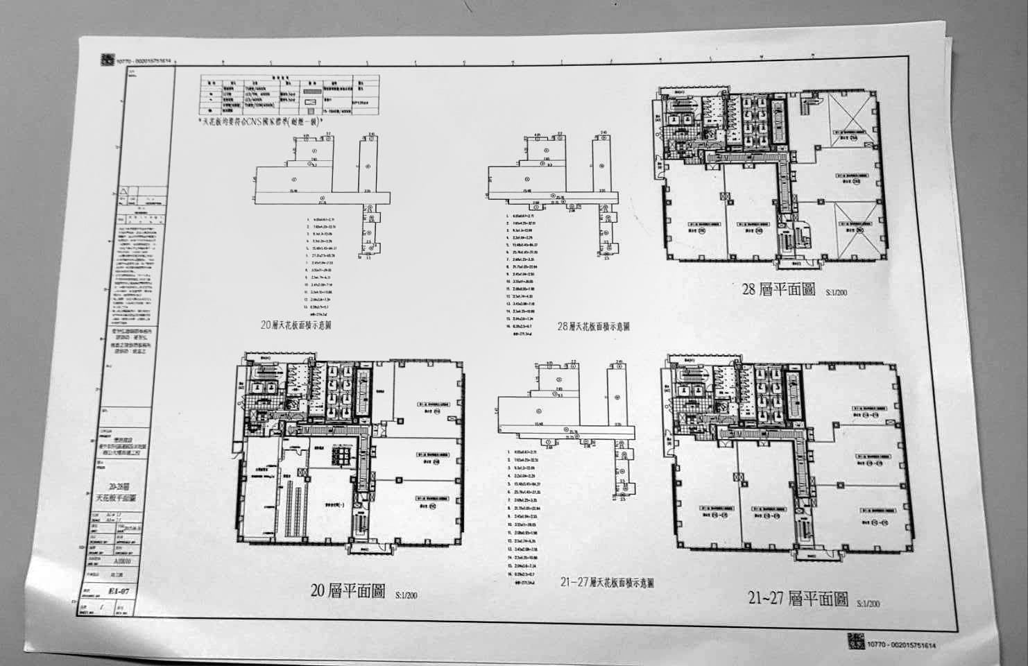 陳政谷律師出庭時，提供剛谷真正平面圖。（讀者提供）