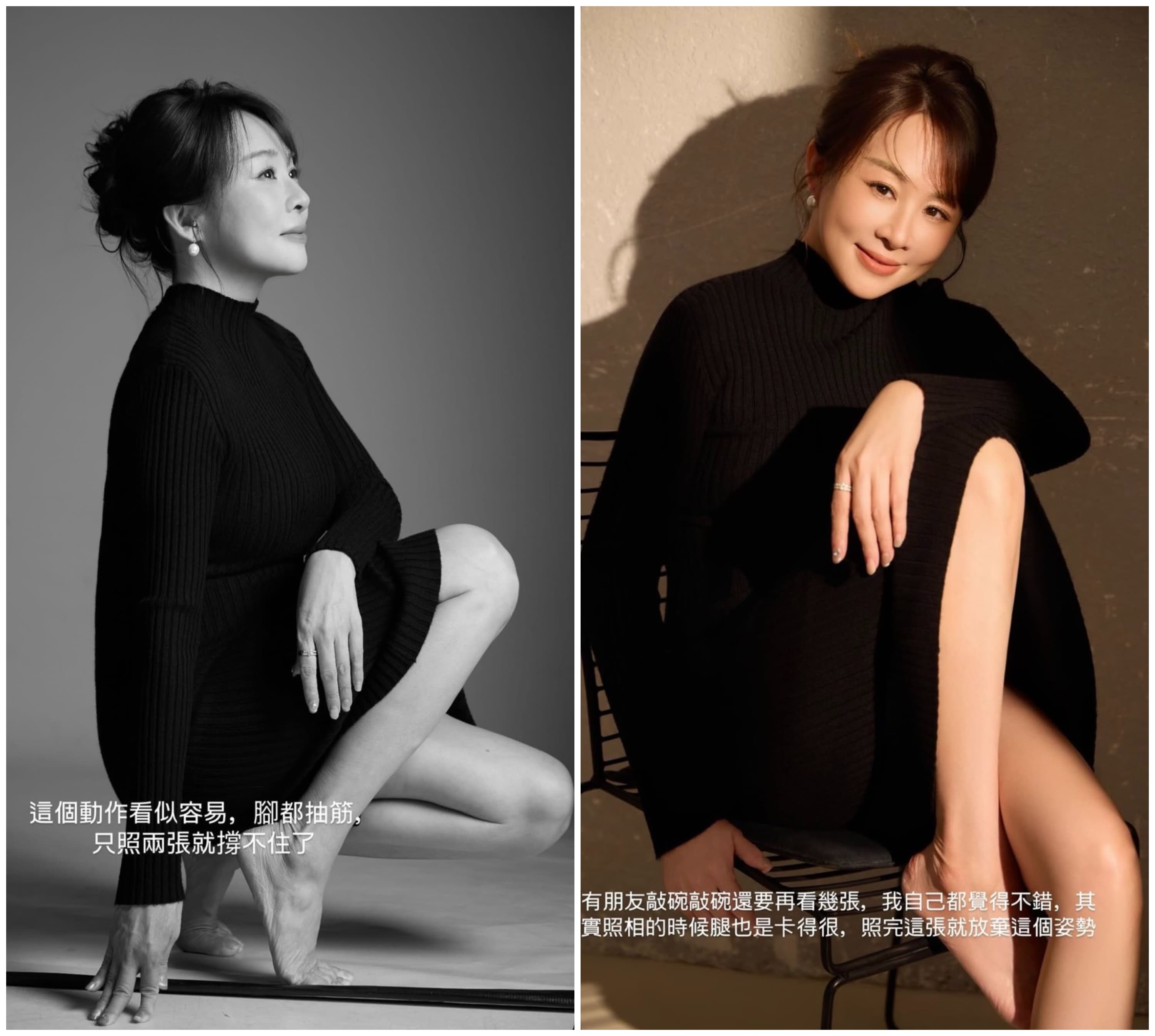 路永佳分享一組照片,透露拍到腳抽筋。(翻攝clarelu_j3 IG)