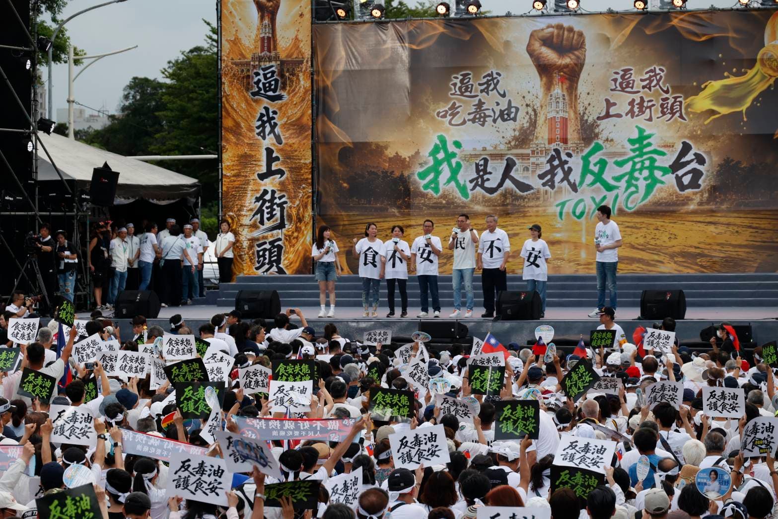 國民黨宣稱20萬人上凱道。