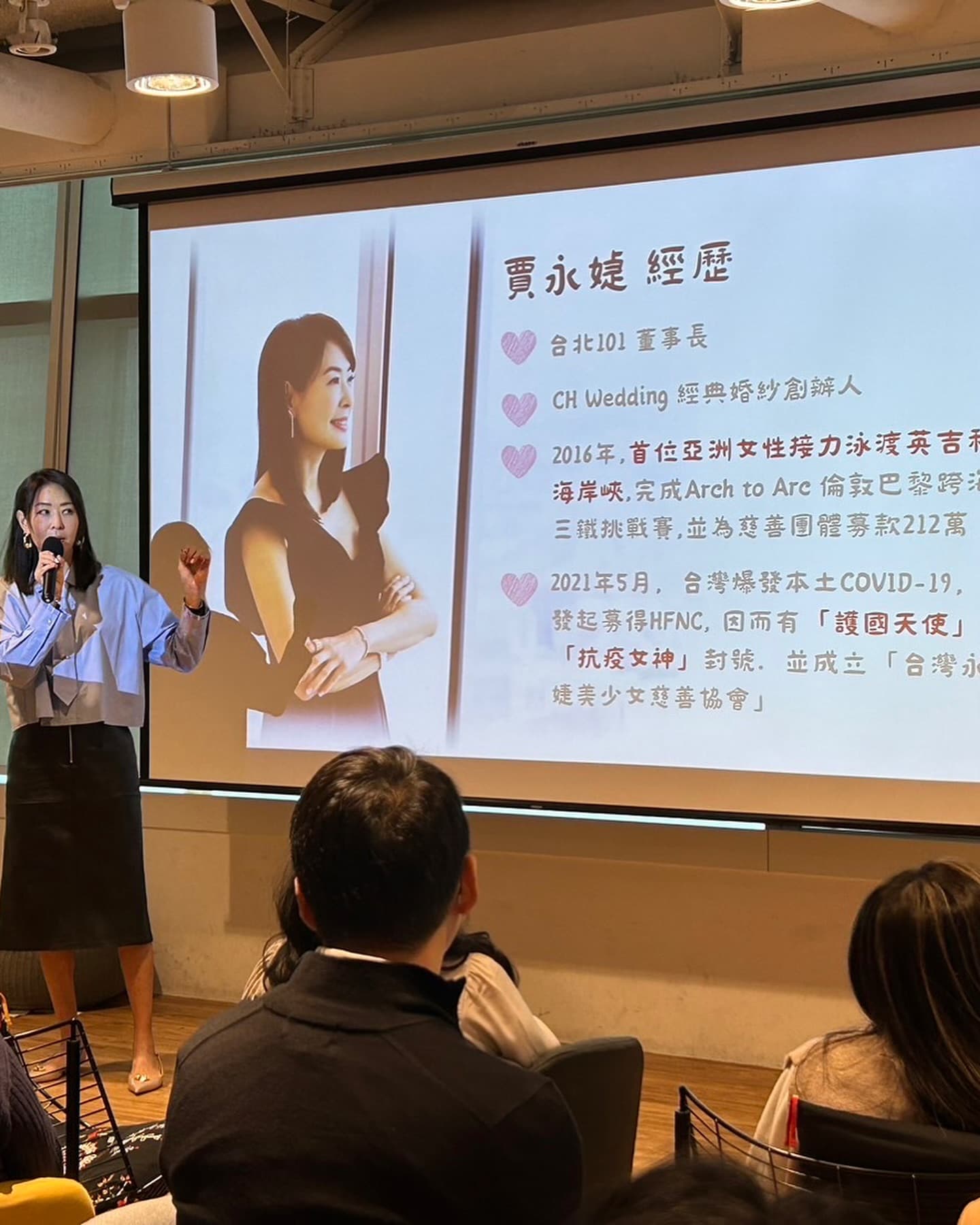賈永婕分享自己的經歷。（翻攝賈永婕臉書）
