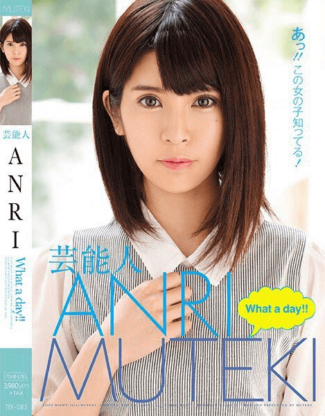 2016年她以「ANRI」名義轉戰成人片界，震驚演藝圈。（翻攝自X）