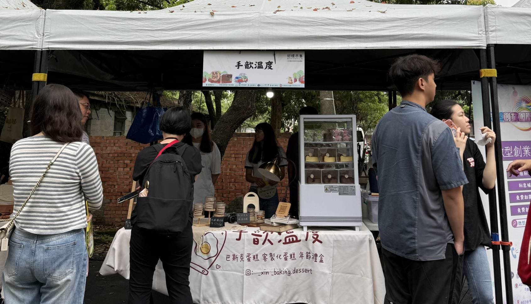 青年創業自創亮點品牌之一「手歆溫度」,兼具口感與創意。(台中市府提供)