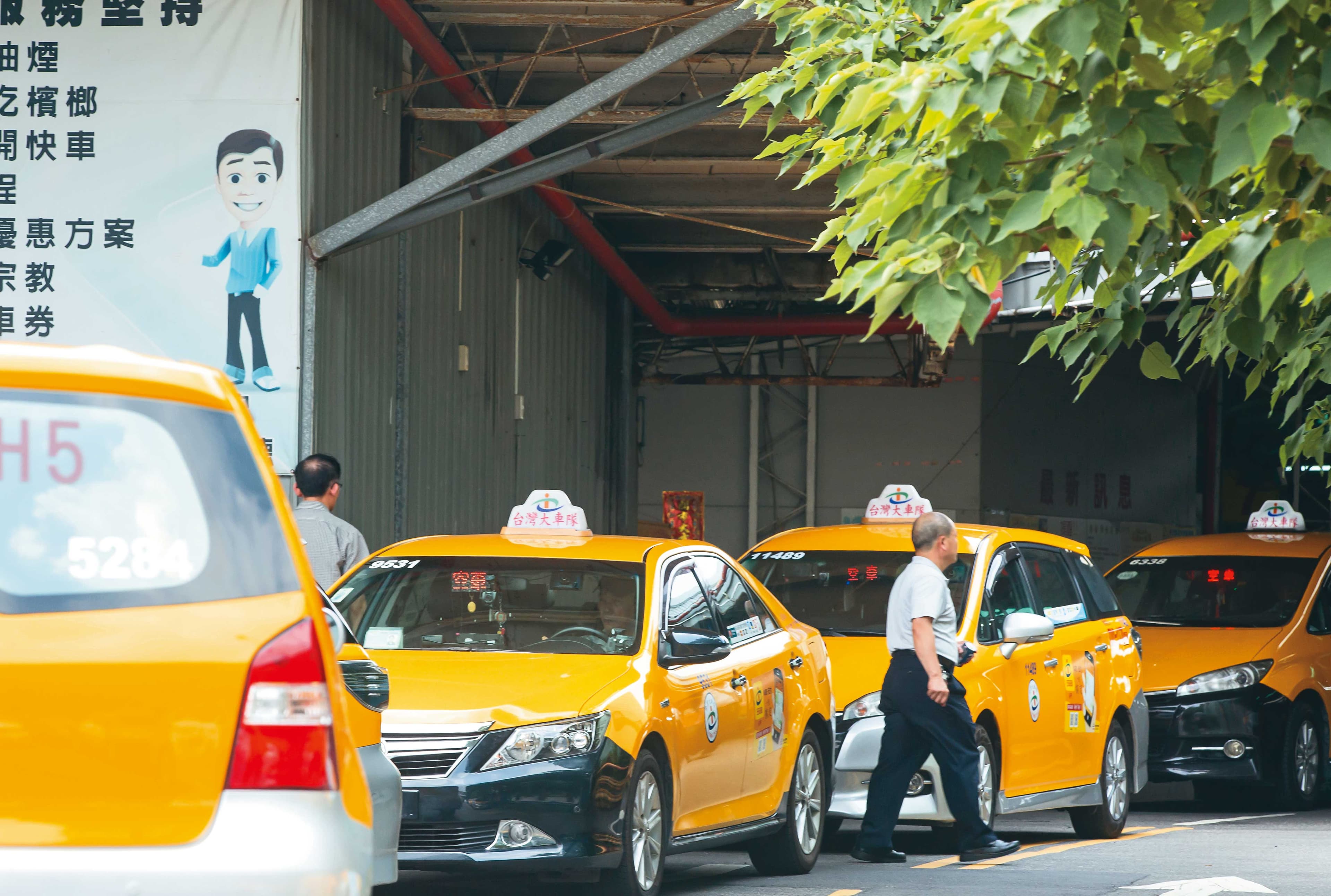 台灣大車隊市占率高,多元化計程車能提供客製化服務。