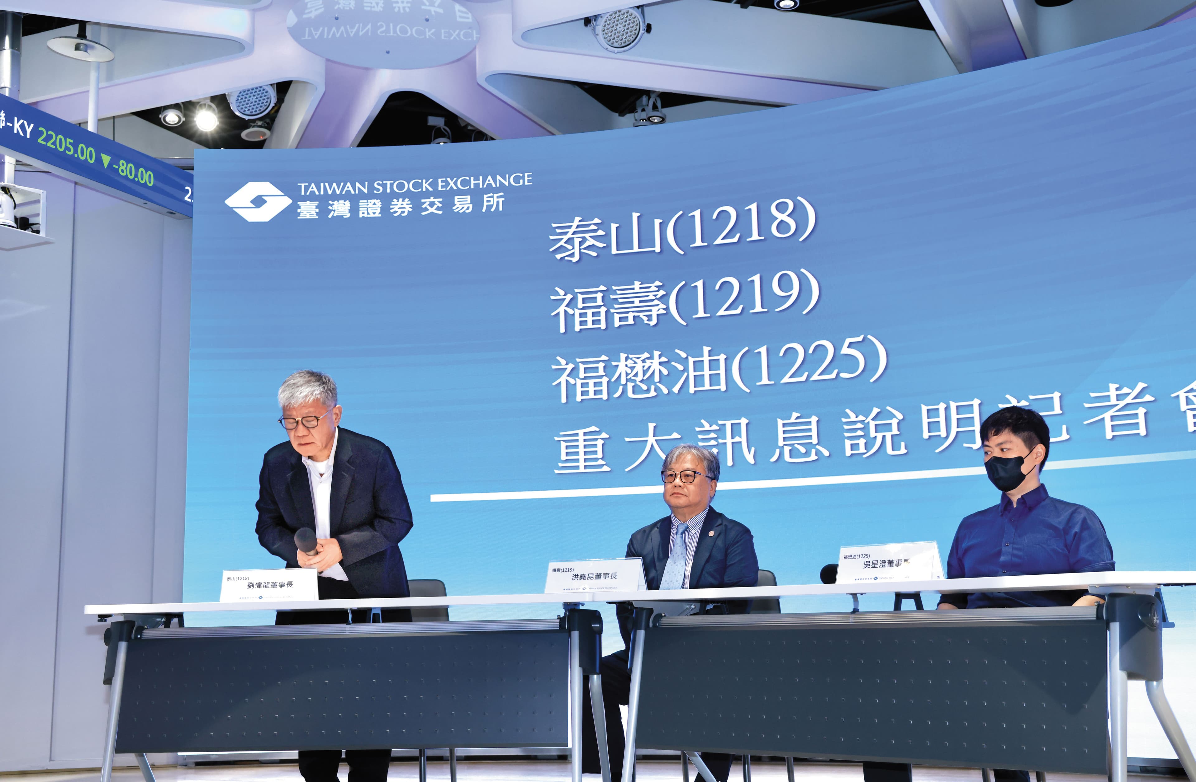 泰山實業董事長劉偉龍(左)、福壽董事長龍堯昆(中)與福懋油董事長吳星澄(右)公開向社會大眾道歉。