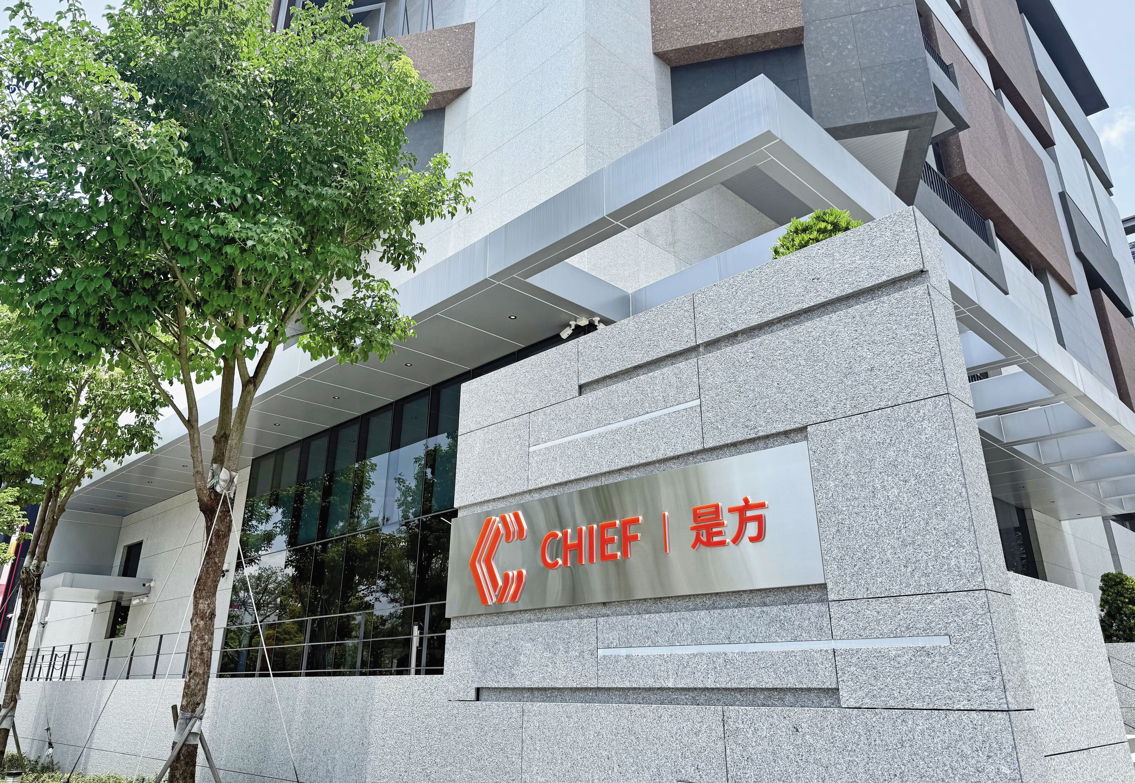 遭搜索後，是方電訊發布重訊，強調服務項目未涉及不法。