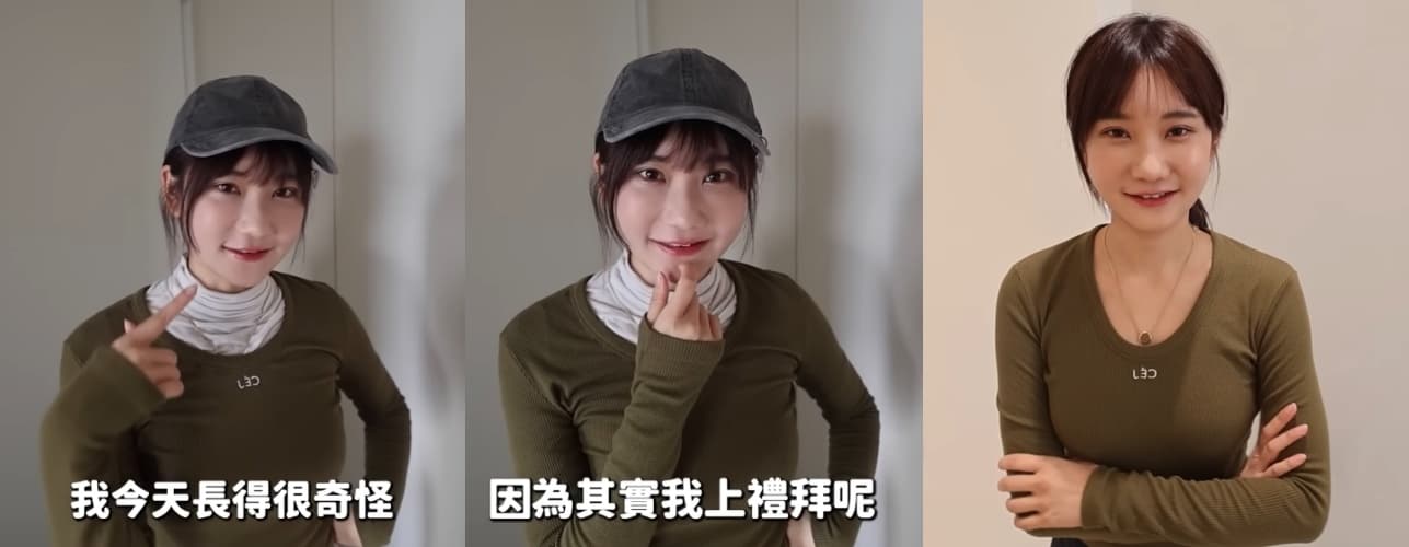 愛莉莎莎近日分享新家開箱影片,同時透露已做雙眼皮手術,眼睛變化引起網友討論。(翻攝自YouTube/愛莉莎莎 Alisasa)