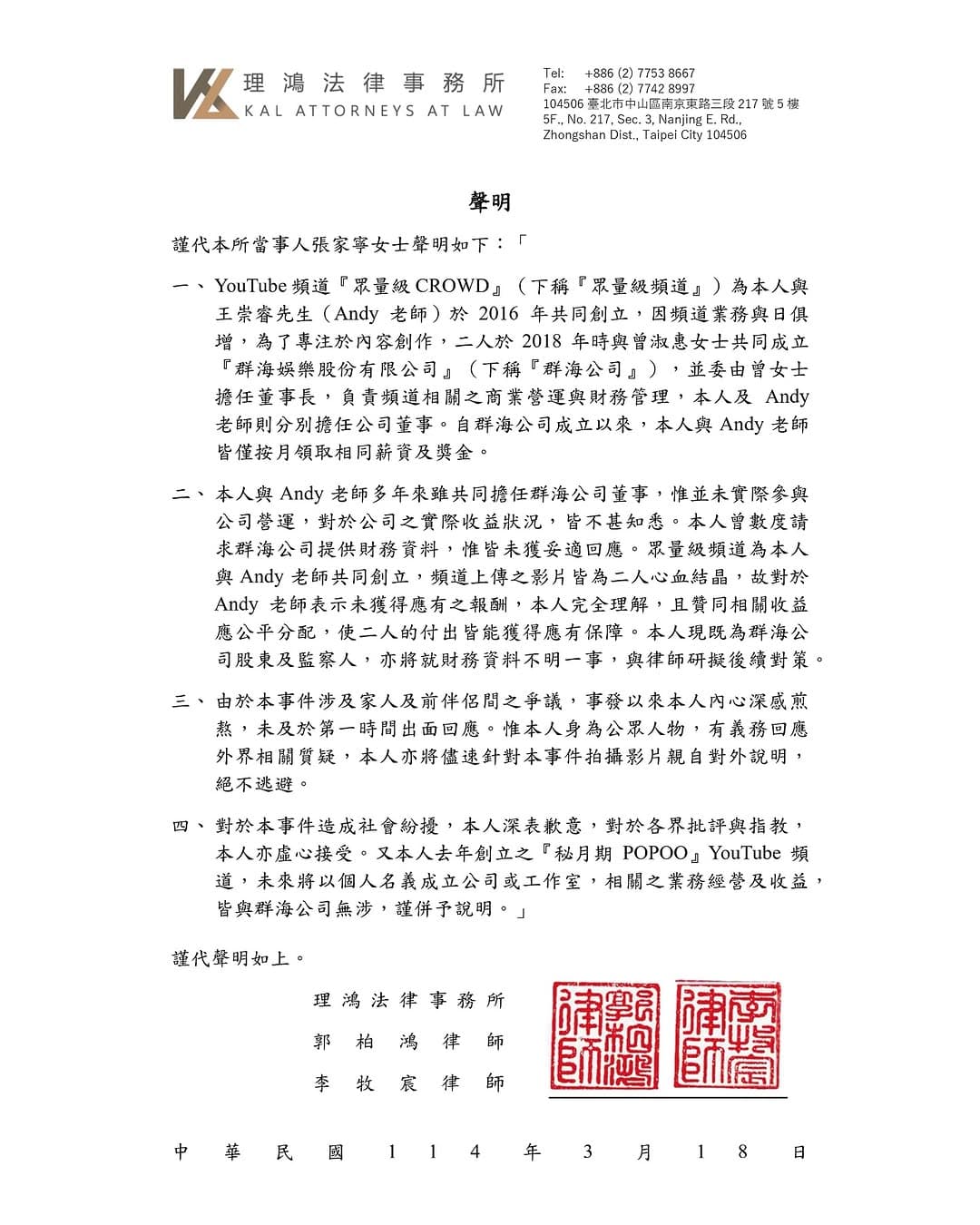 （翻攝自家寧IG）