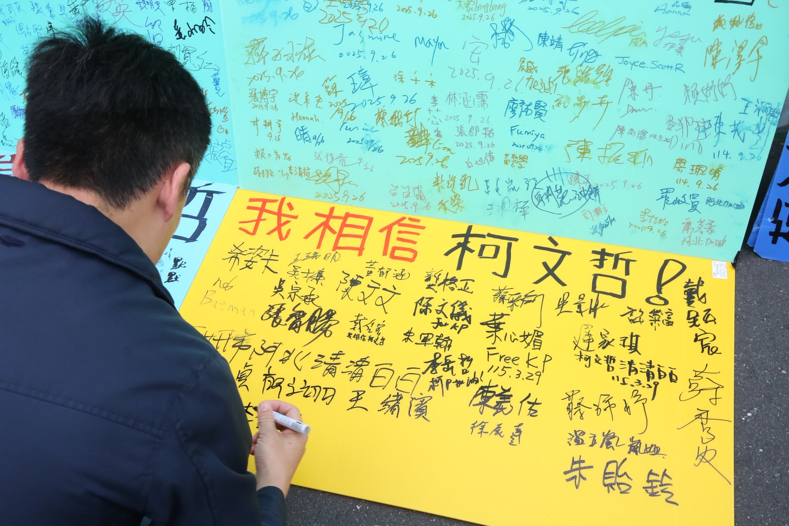 今許多小草上凱道力挺柯文哲。（鏡報董孟航）