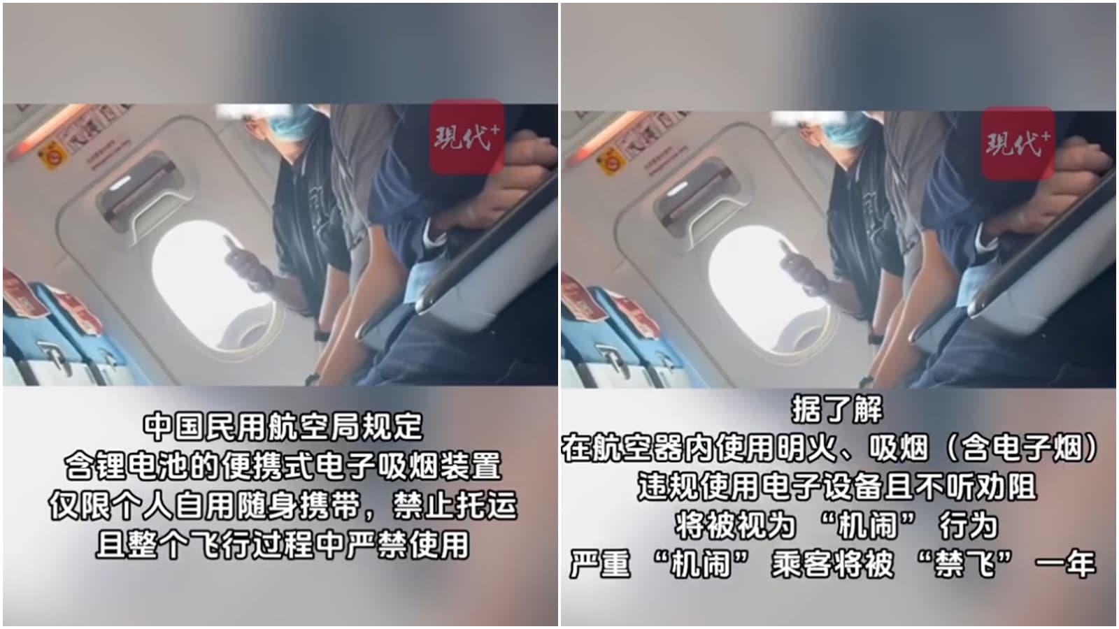 中國媒體關注到網友爆料，並採訪廈門航空相關人員。（翻攝自微博@現代快報）