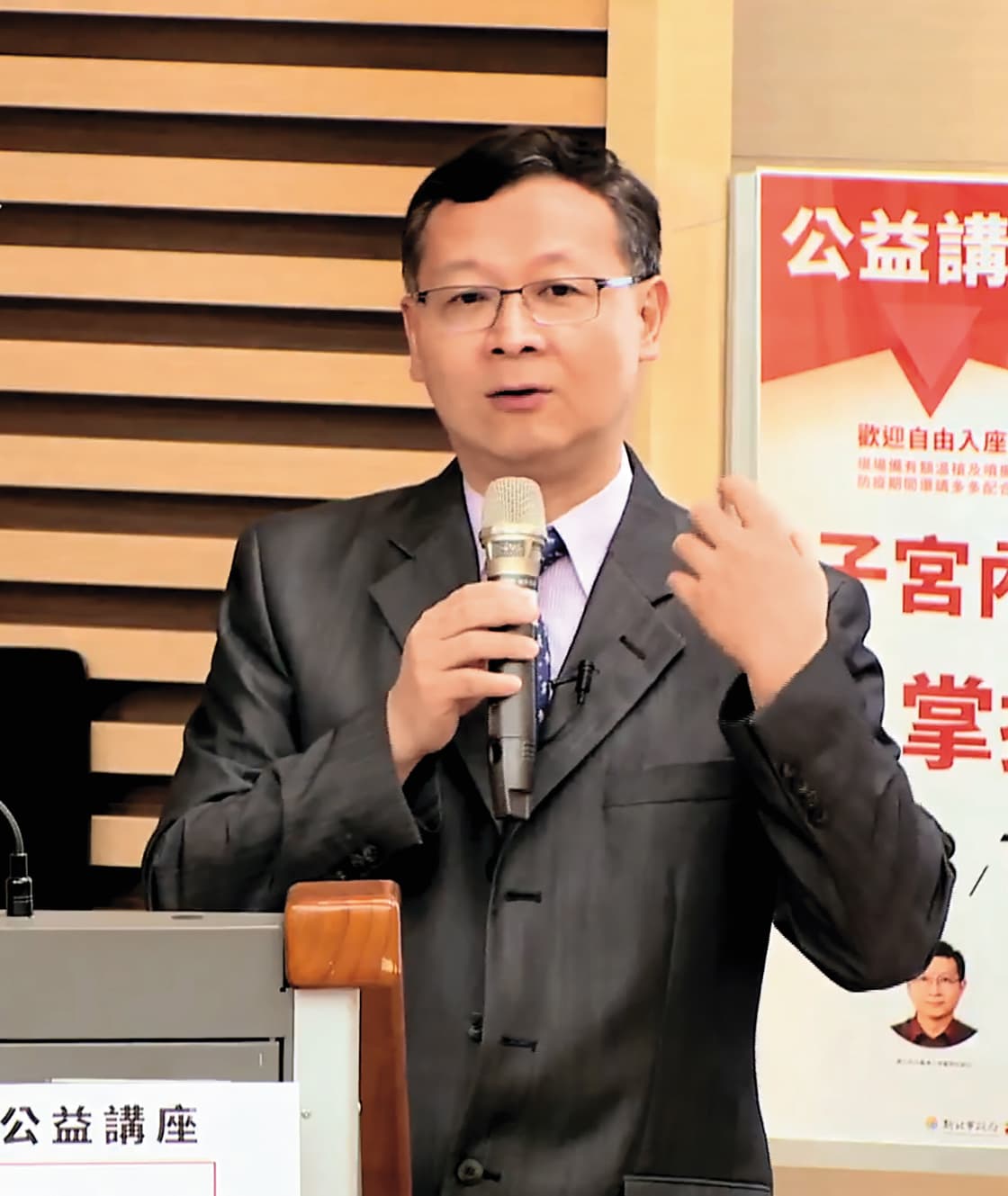 鄭文芳的專業形象與社會地位，讓不少受害者第一時間不敢發聲。（翻攝洪鈞培文教基金會YT）