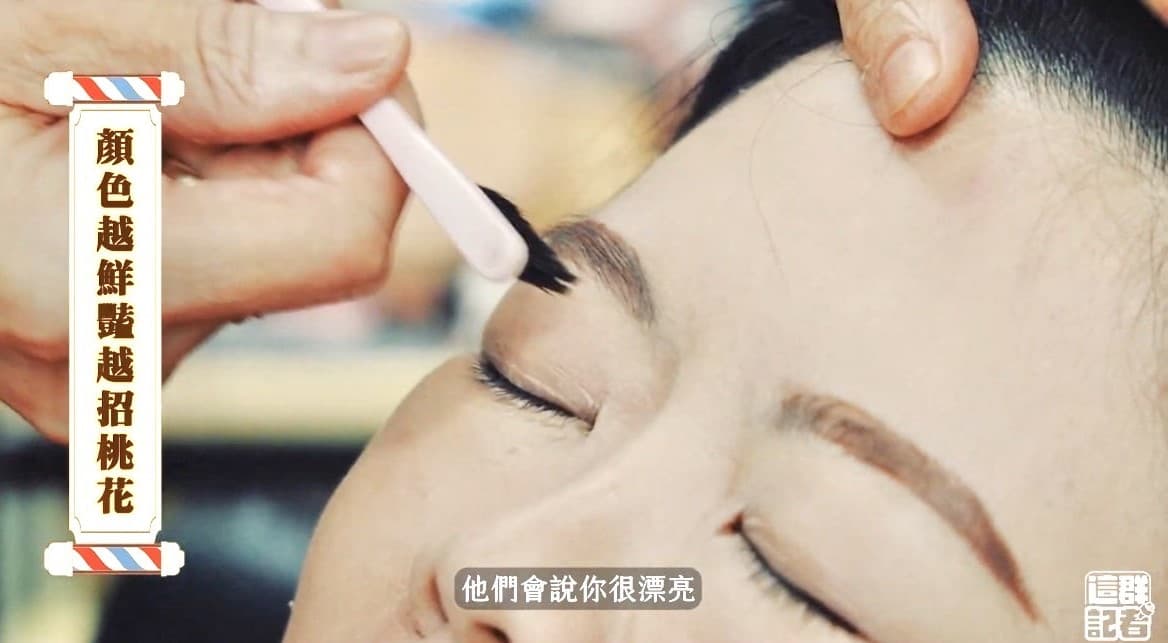 描繪眉毛時，李月蕊同樣熟練迅速，手邊動作的同時也可愛提到這樣可以更加揚「眉」吐氣。