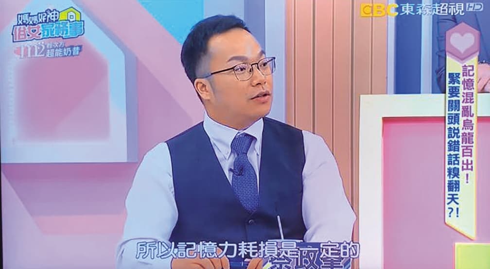 蔡政峯經常分享感情、婚姻等法律見解，但自己和Yumi的關係卻是各說各話。（翻攝自衡鑫律師事務所臉書）