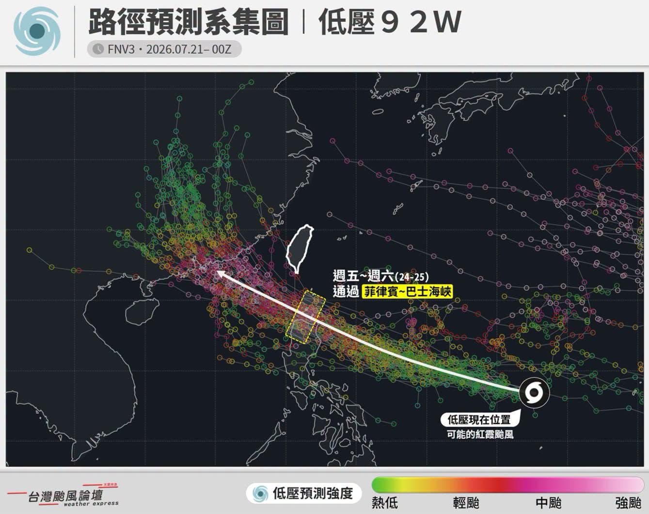 位在關島附近的低壓92W,未來幾天,很有機會成為新颱風「紅霞」!(翻攝臉書/台灣颱風論壇|天氣特急)