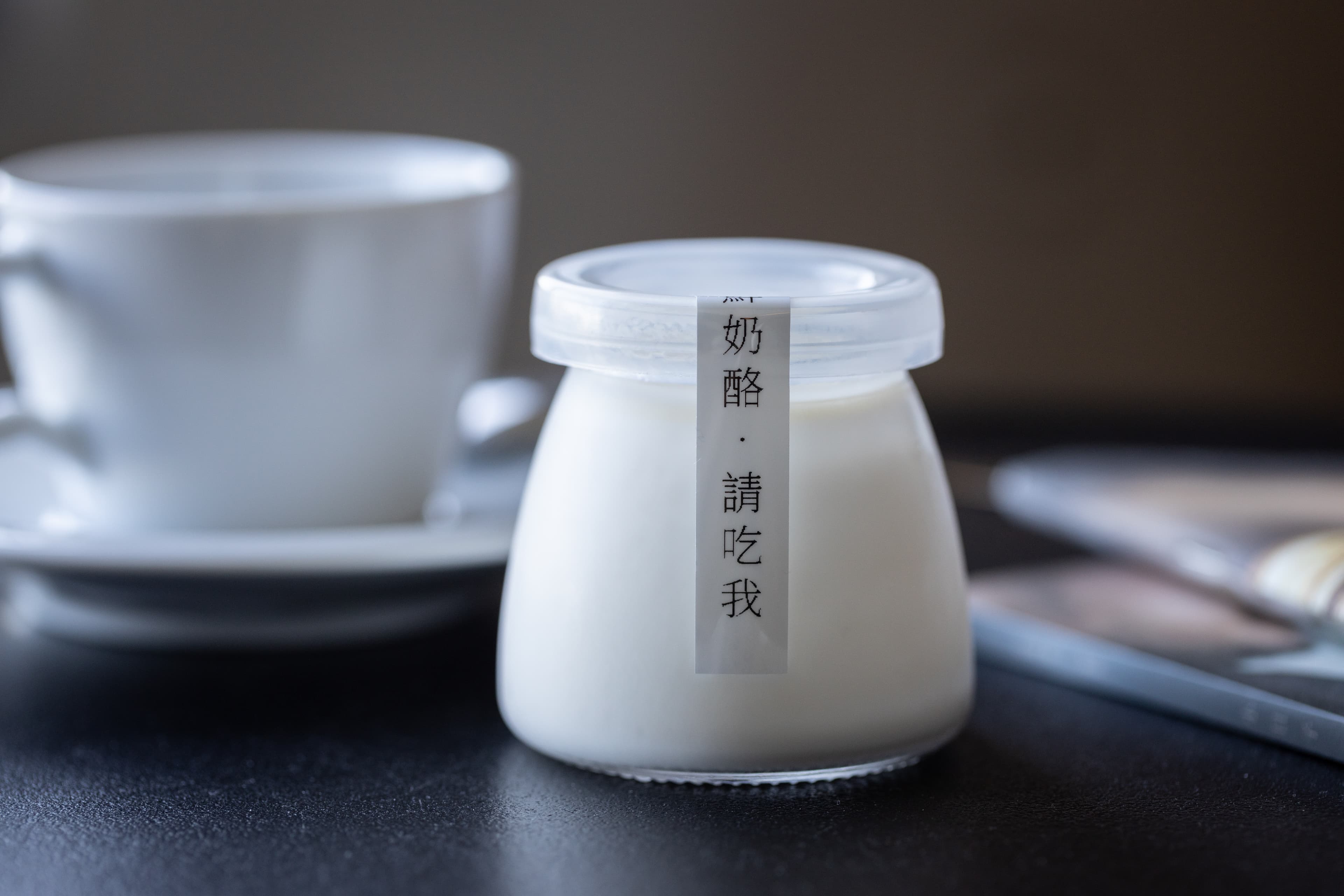 打開冰箱立刻發現入住小禮物手工奶酪。