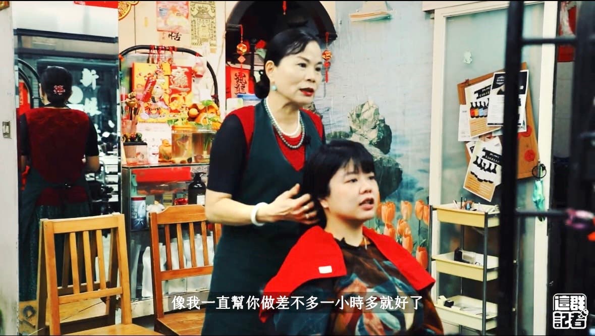 頭髮造型加上化妝，大約只需花費一小時。